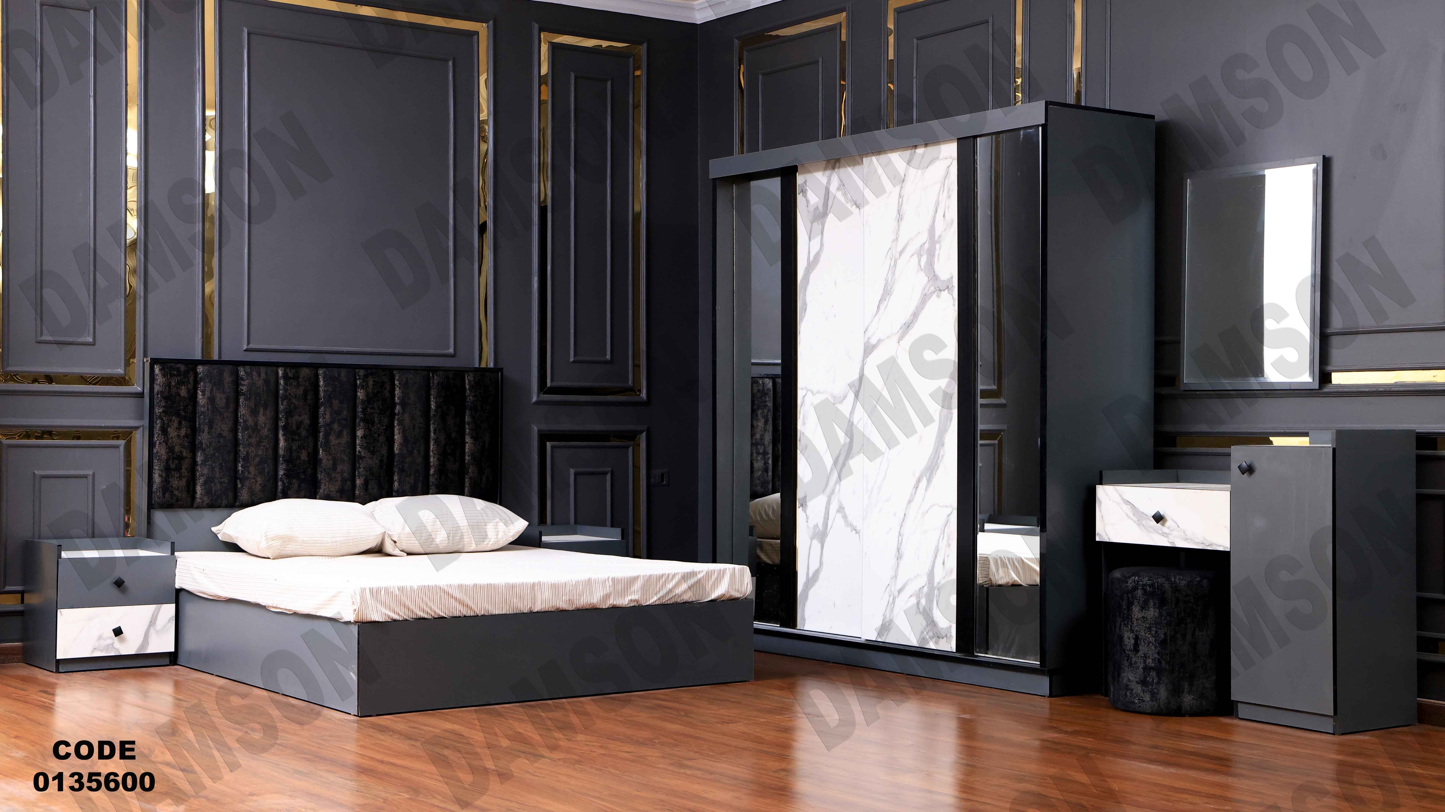 غرفة نوم ماستر 356