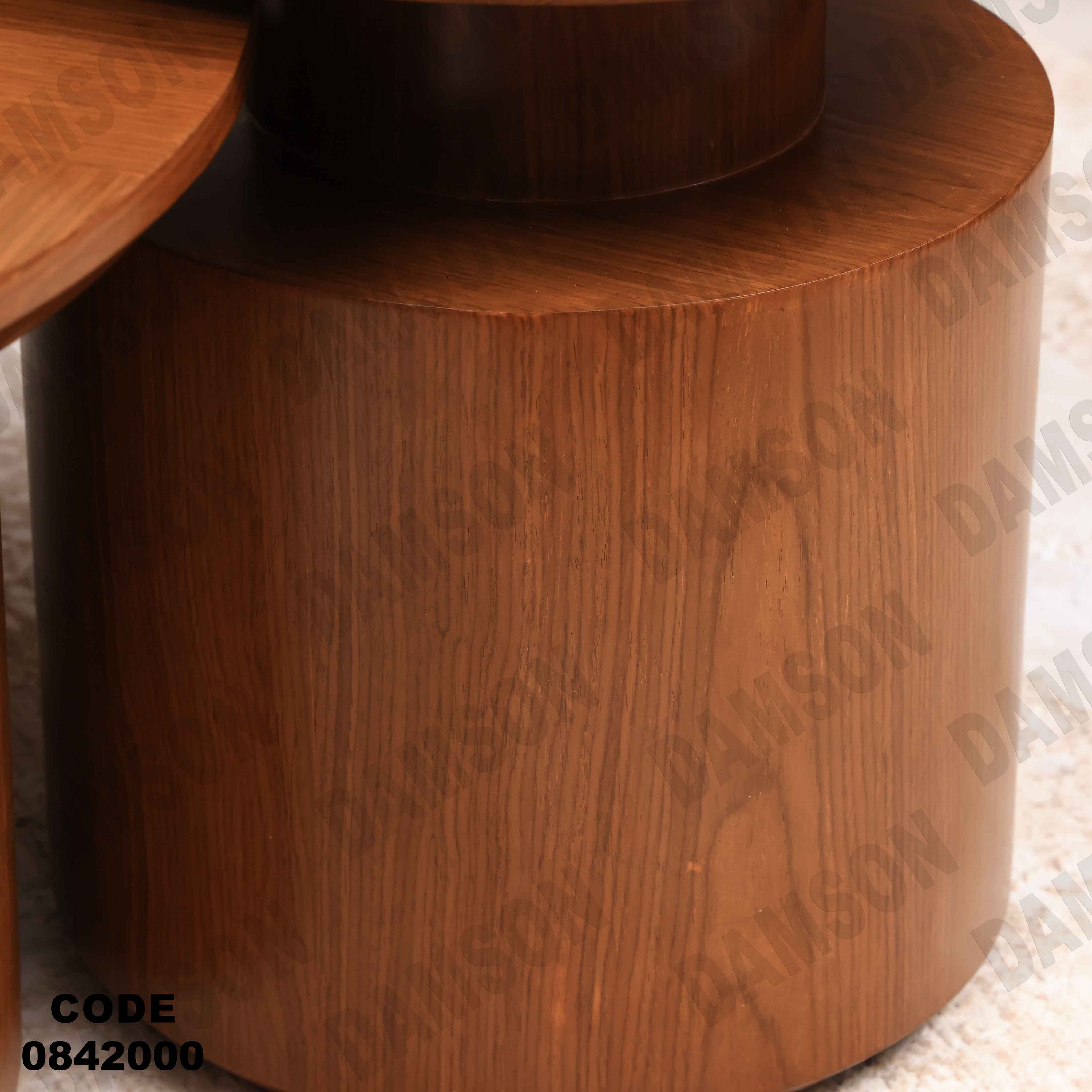 ترابيزة انترية 420