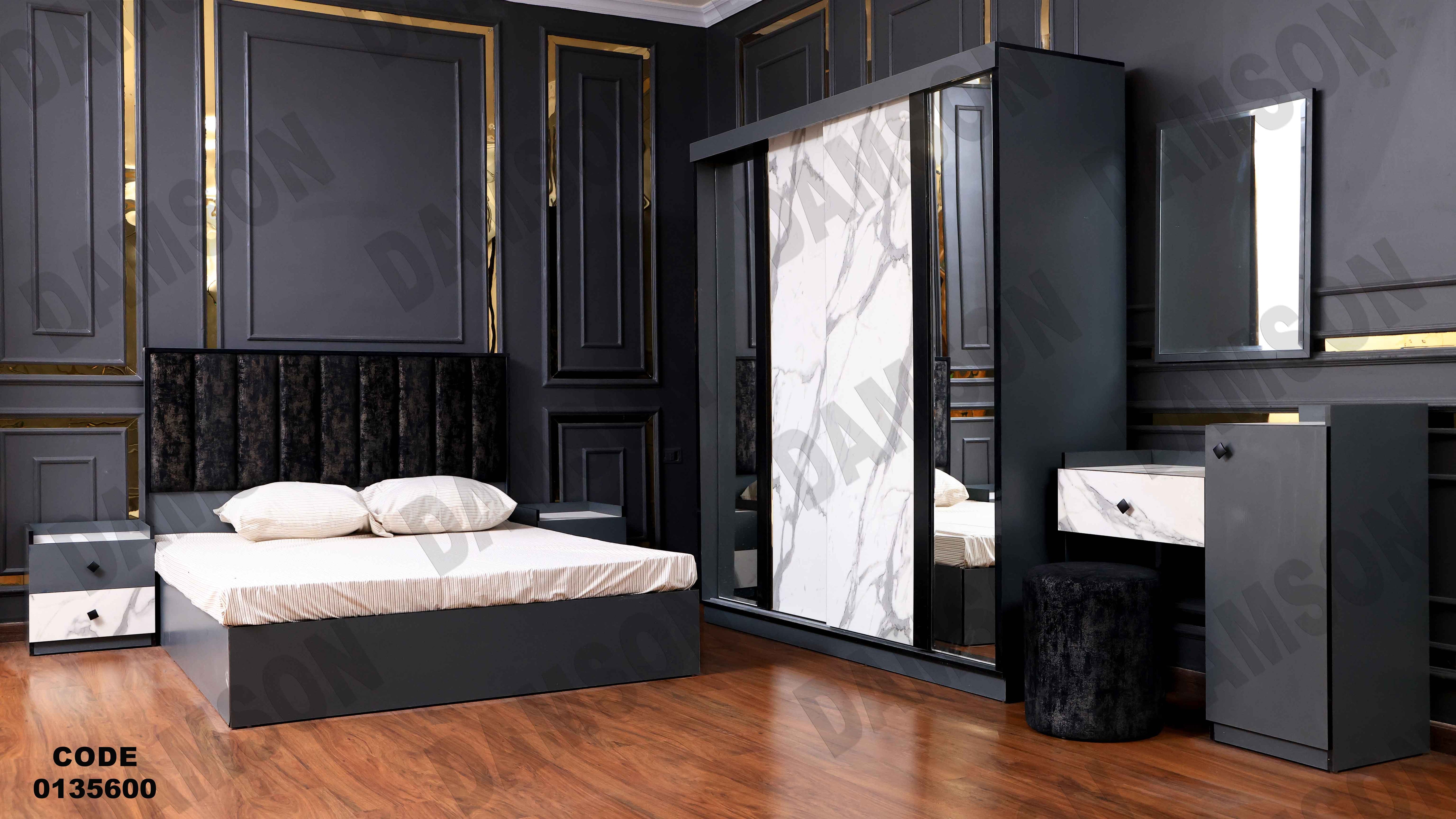 غرفة نوم ماستر 356