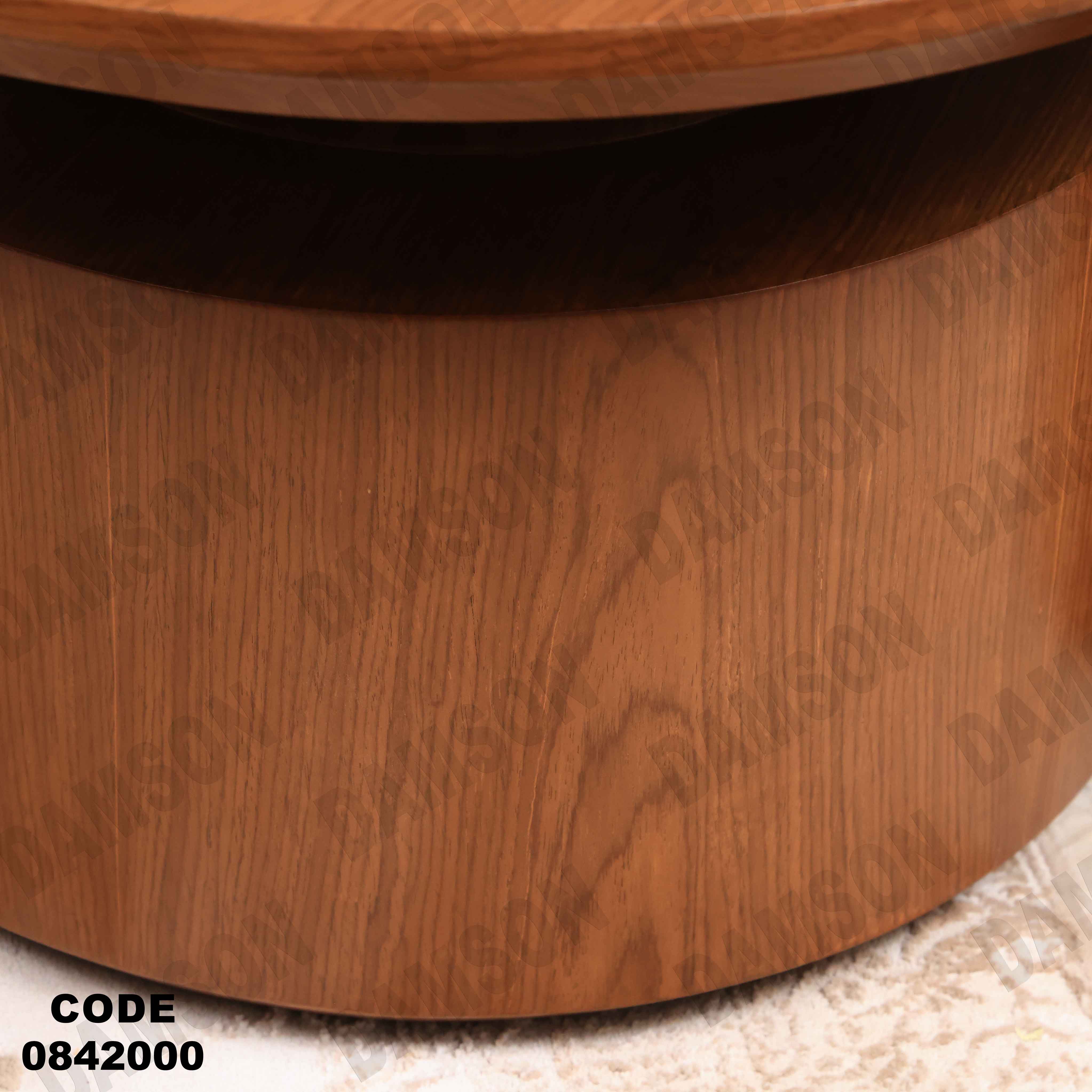 ترابيزة انترية 420