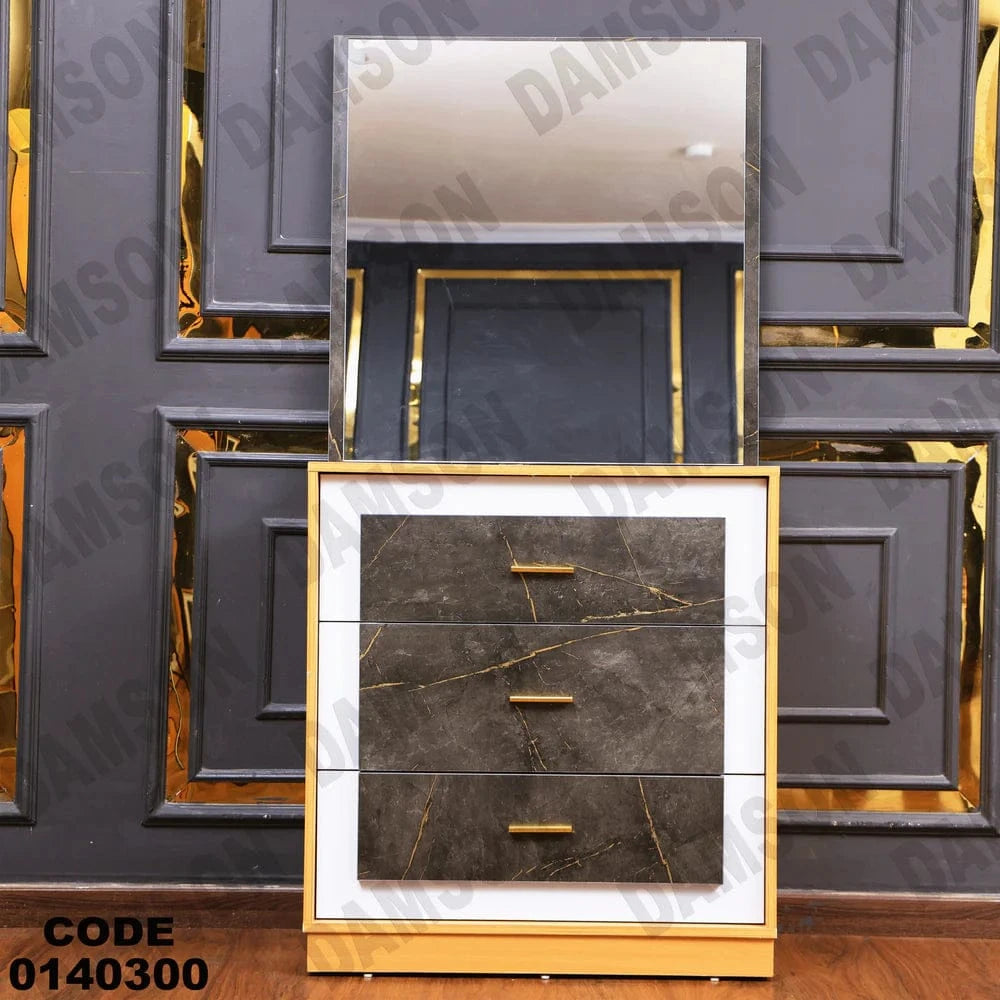 تسريحة ماستر 403