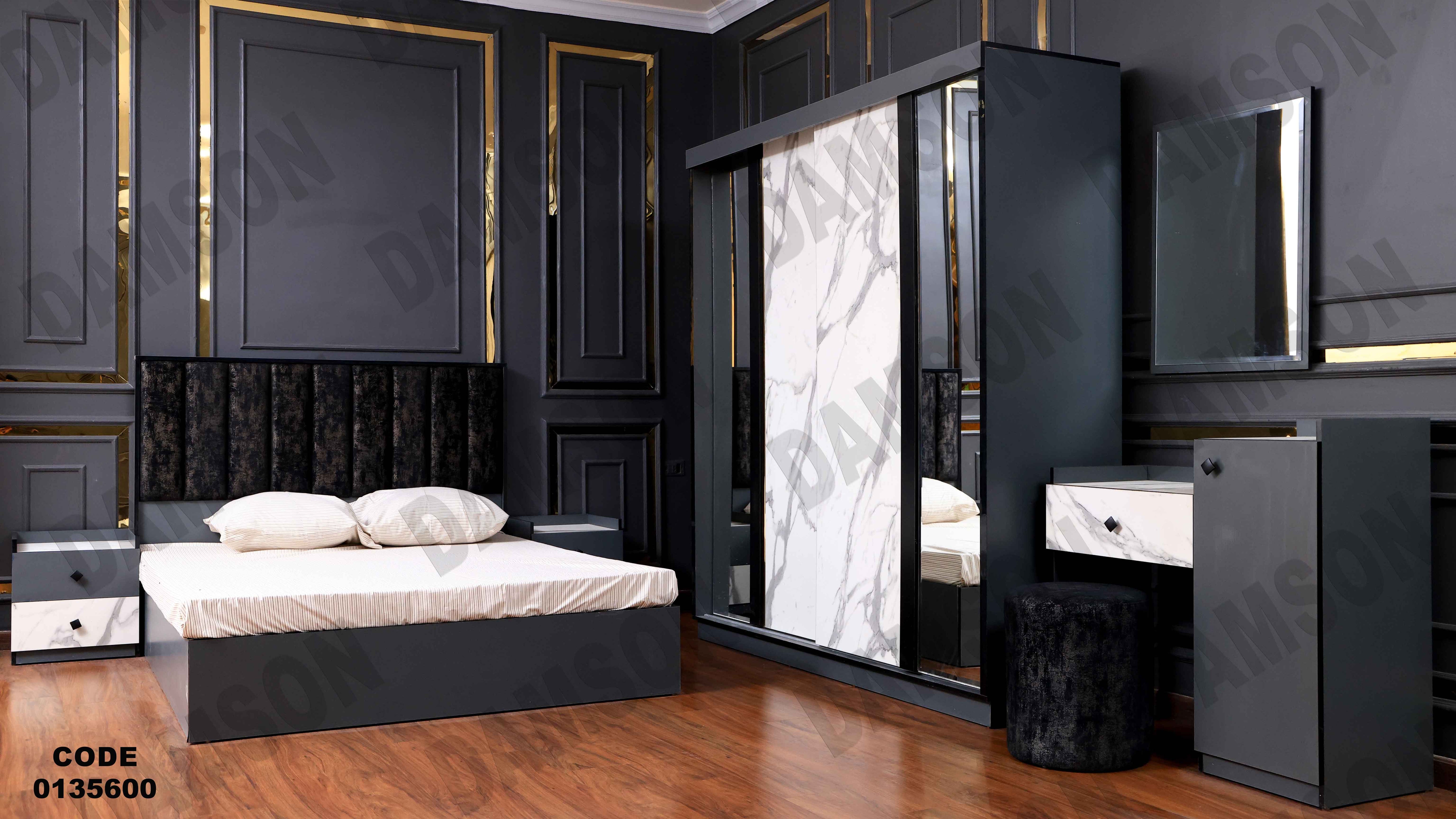 غرفة نوم ماستر 356