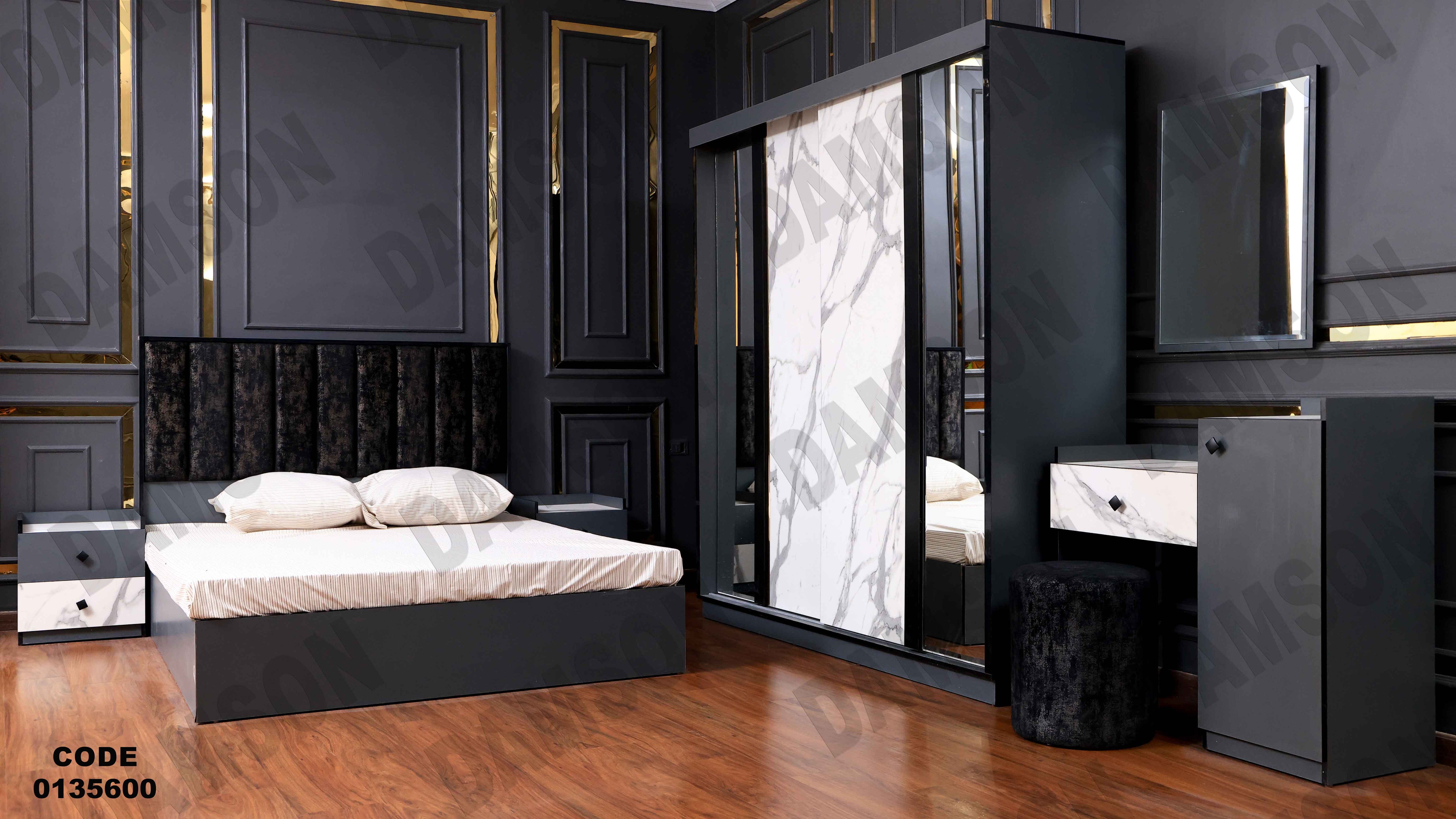 غرفة نوم ماستر 356