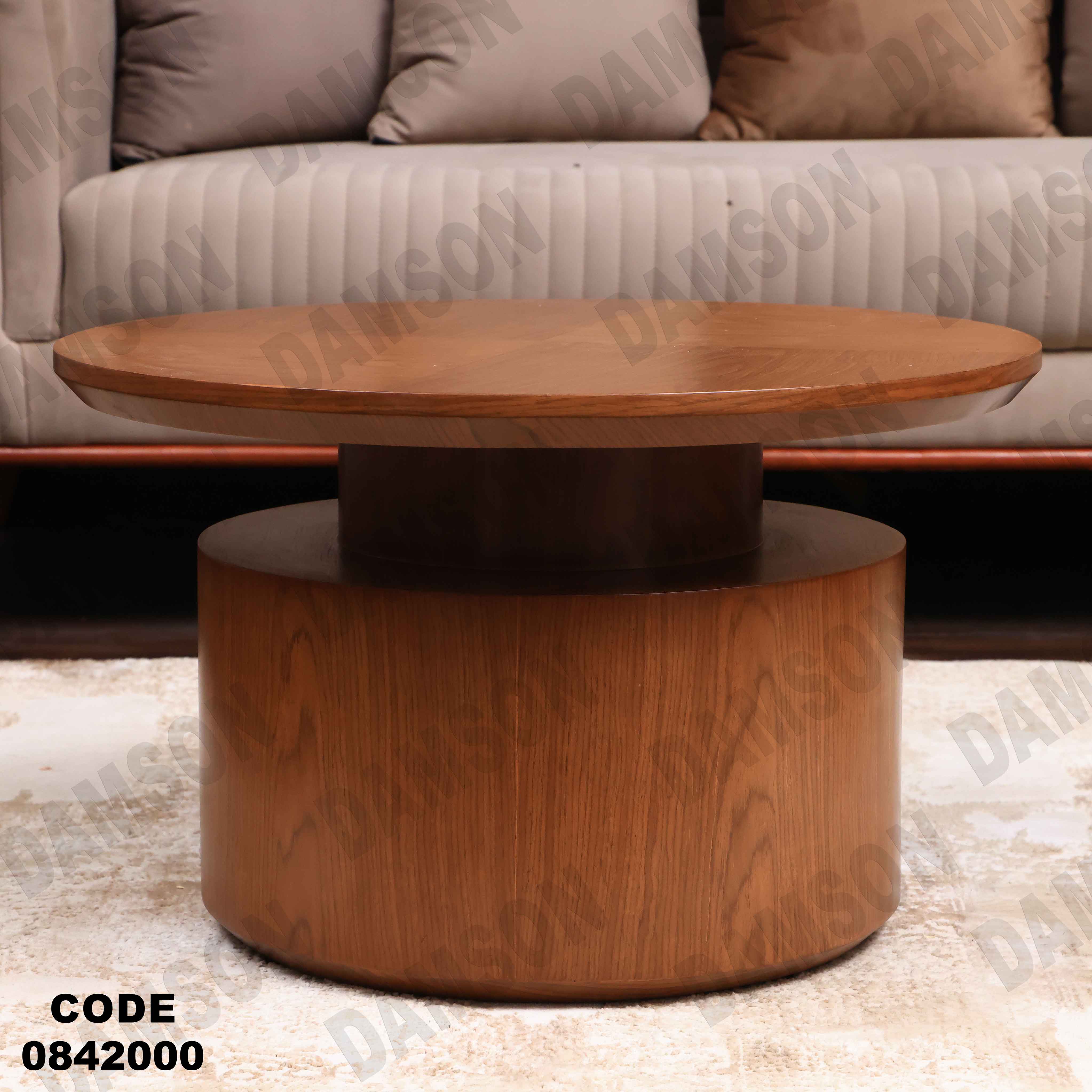 ترابيزة انترية 420