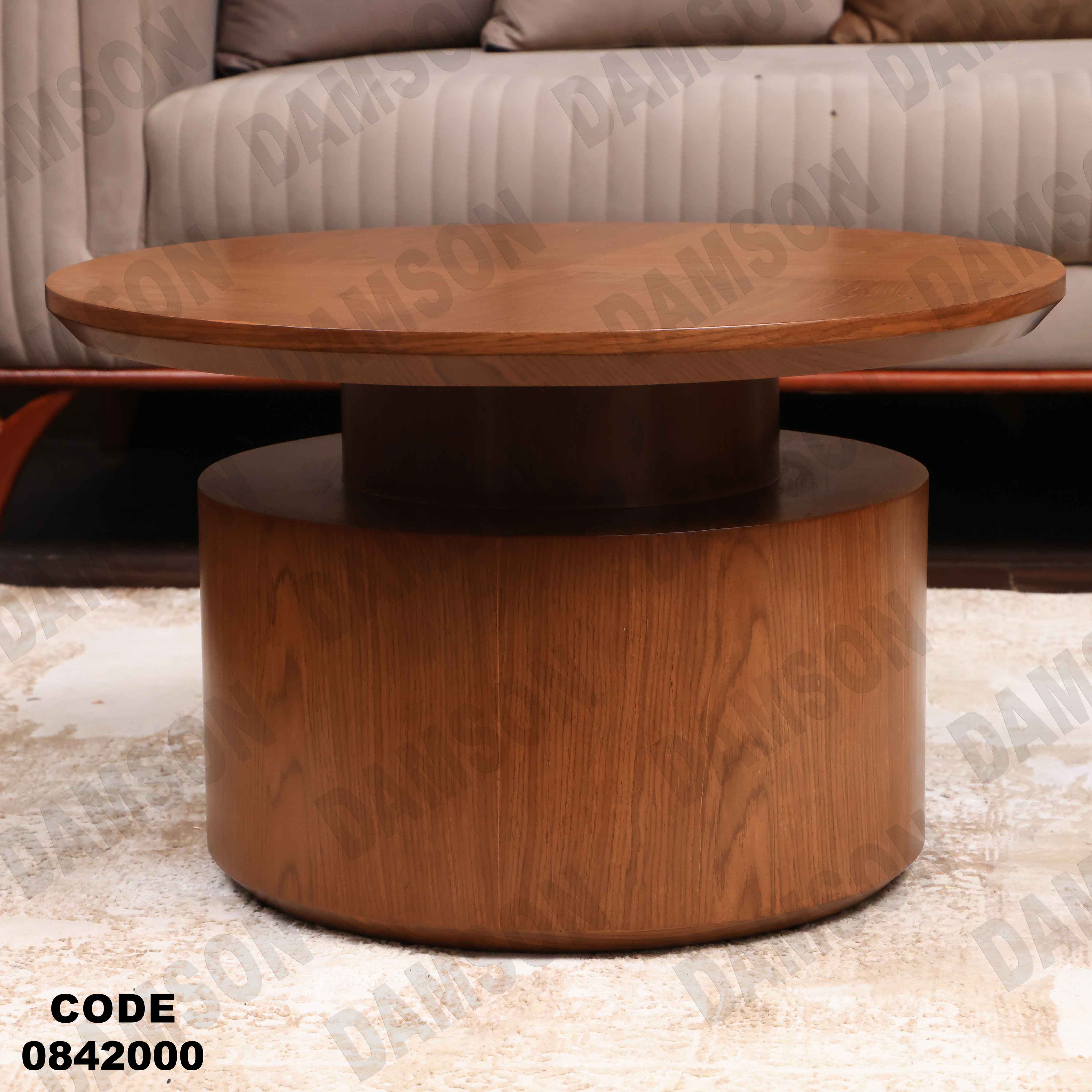 ترابيزة انترية 420