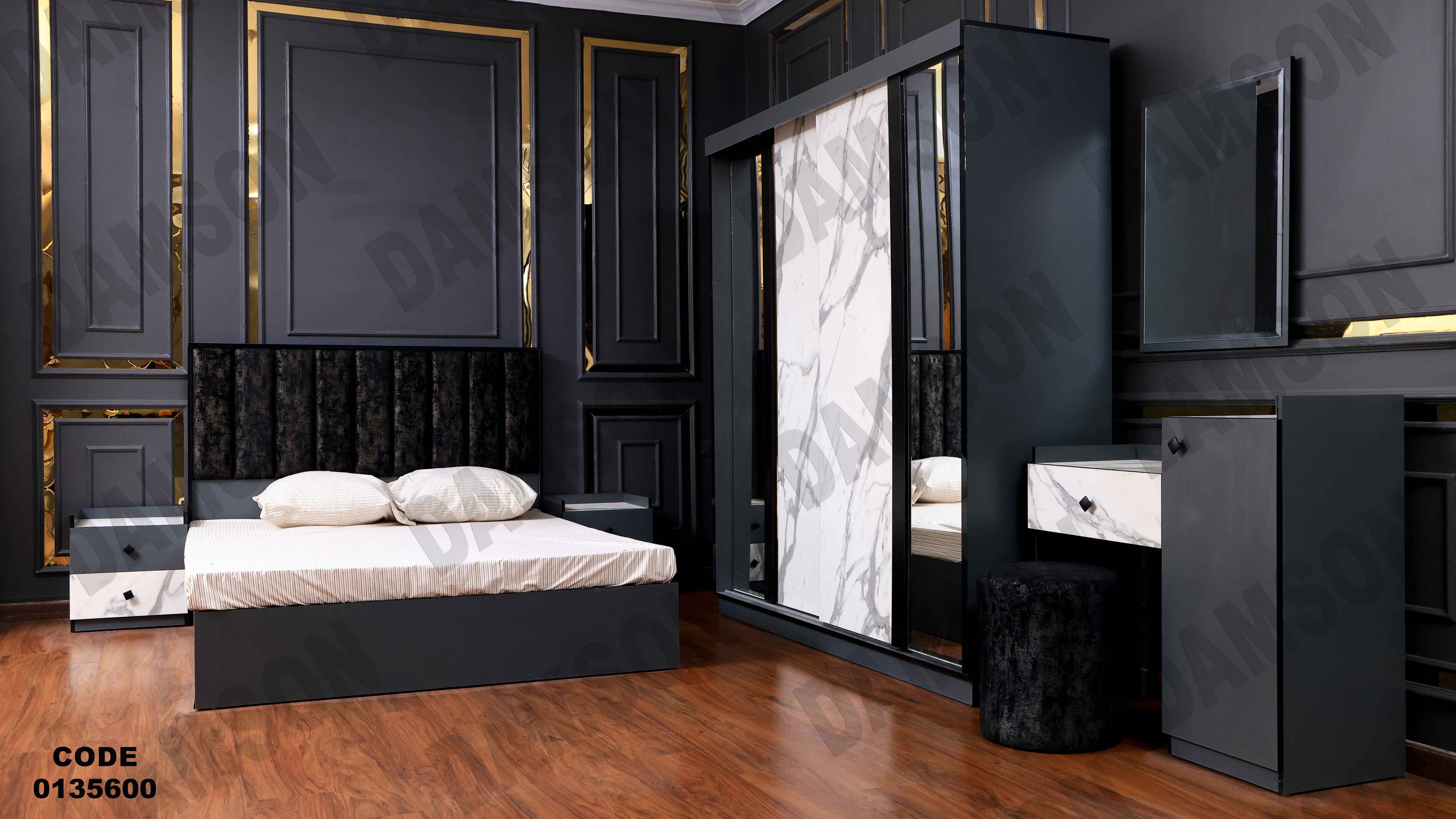 غرفة نوم ماستر 356