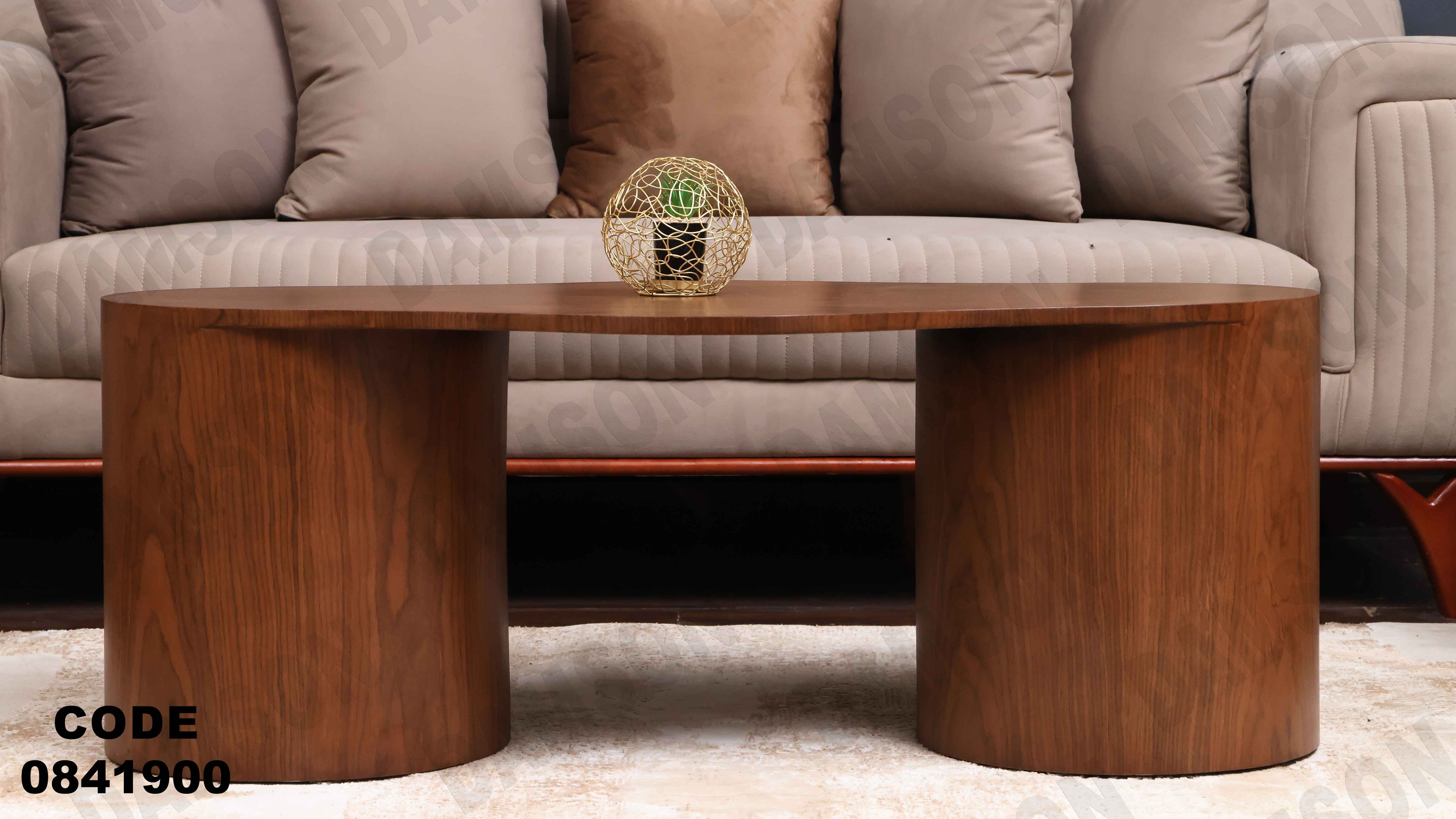 ترابيزة انترية 419