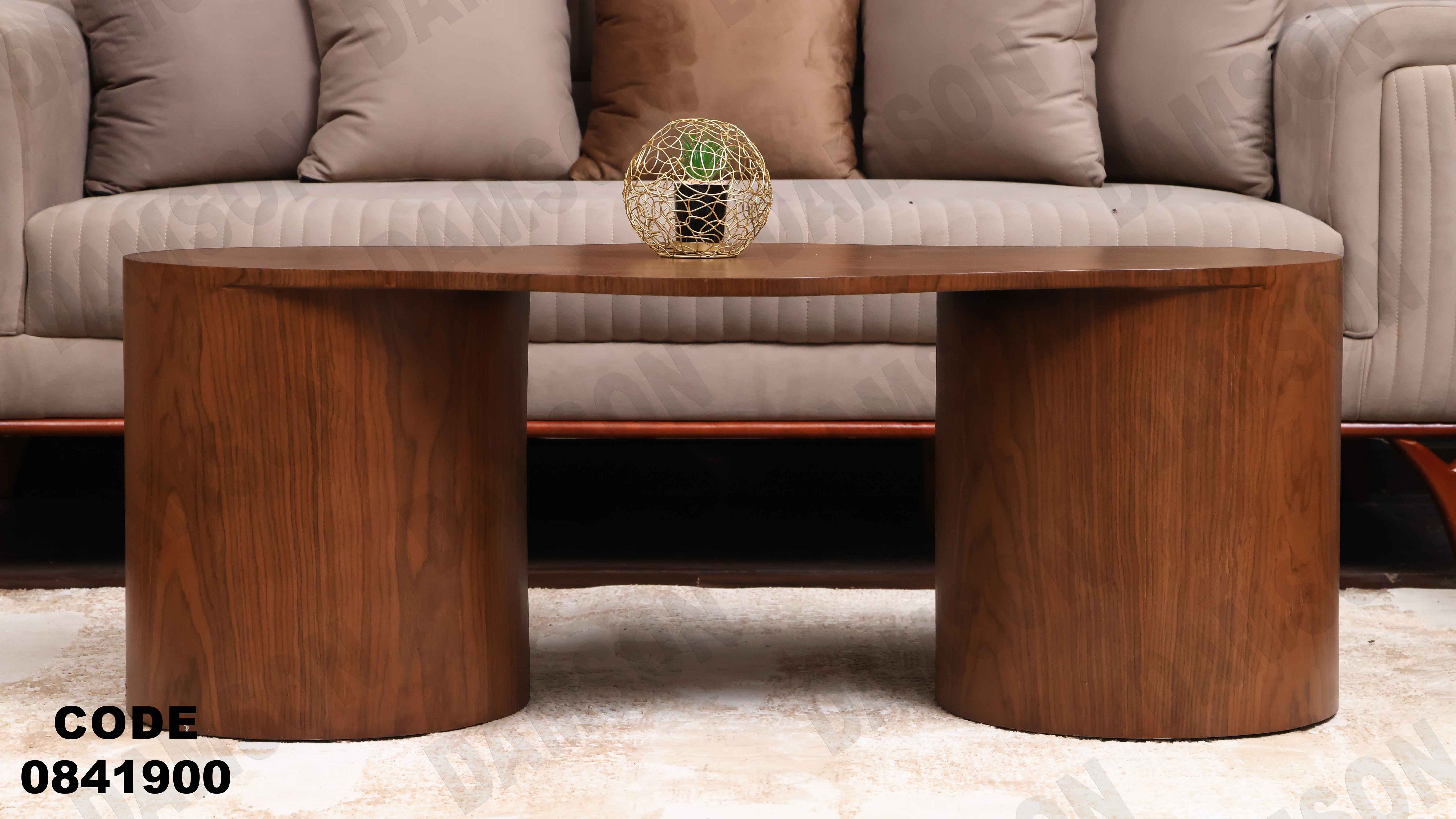 ترابيزة انترية 419