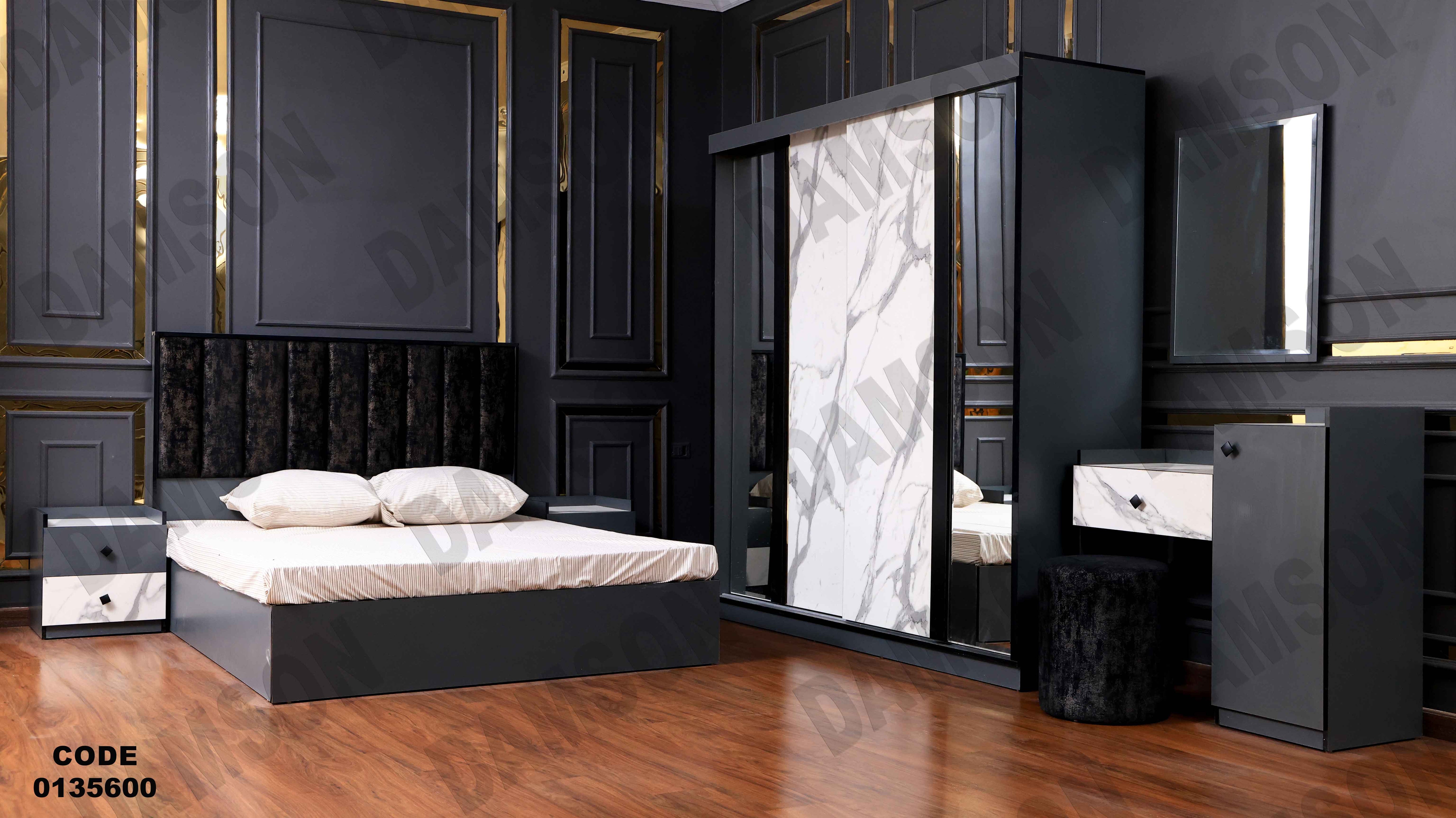 غرفة نوم ماستر 356