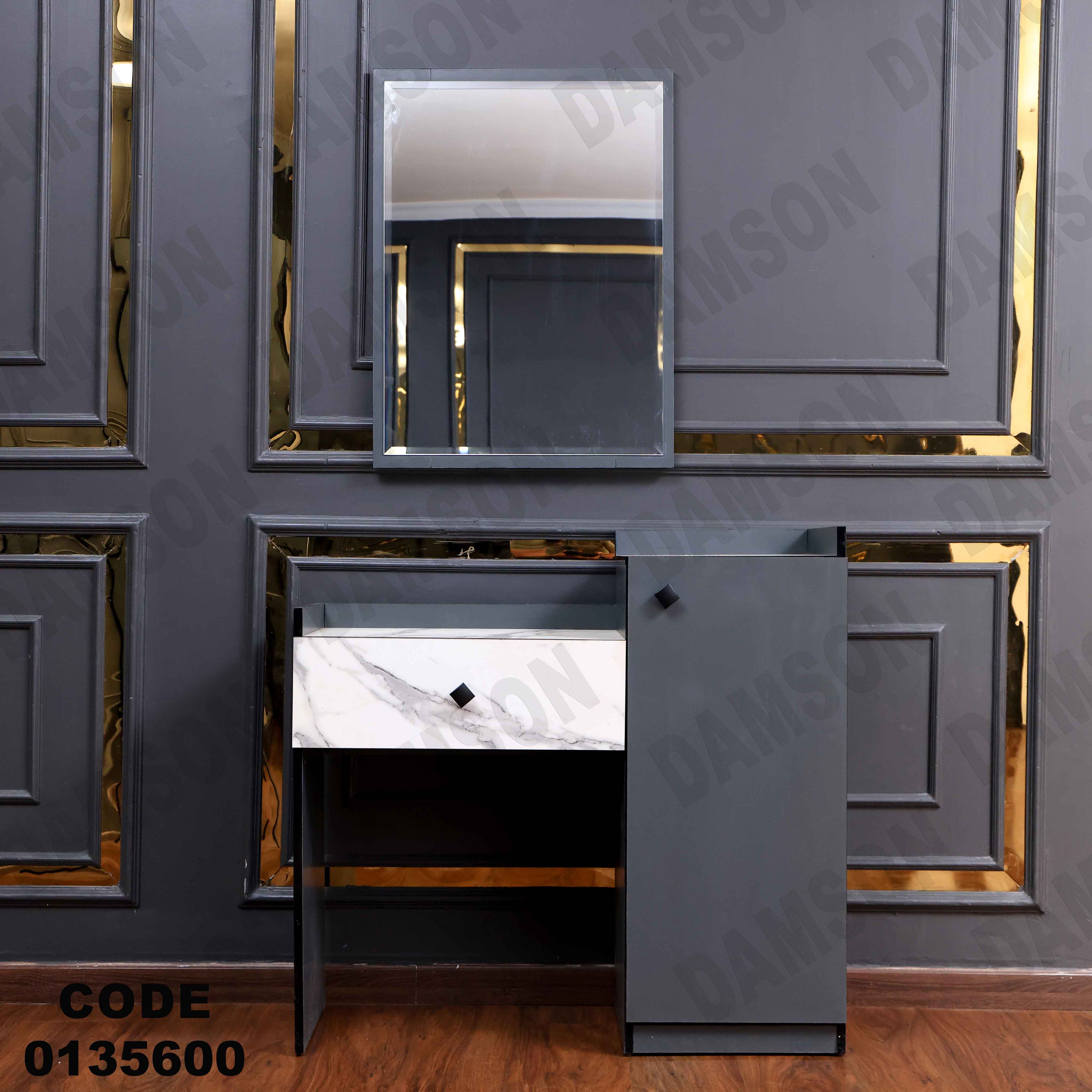 غرفة نوم ماستر 356