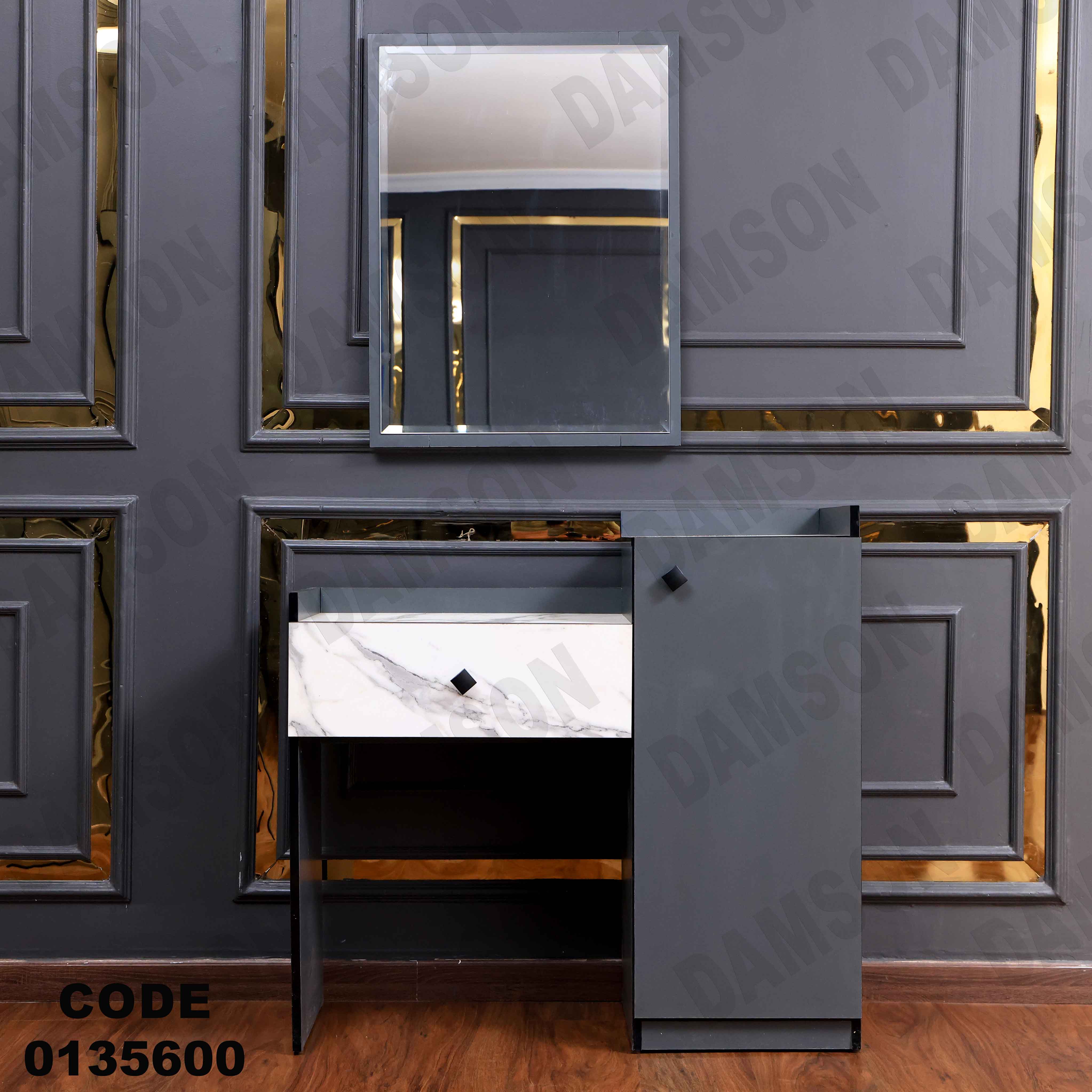 غرفة نوم ماستر 356