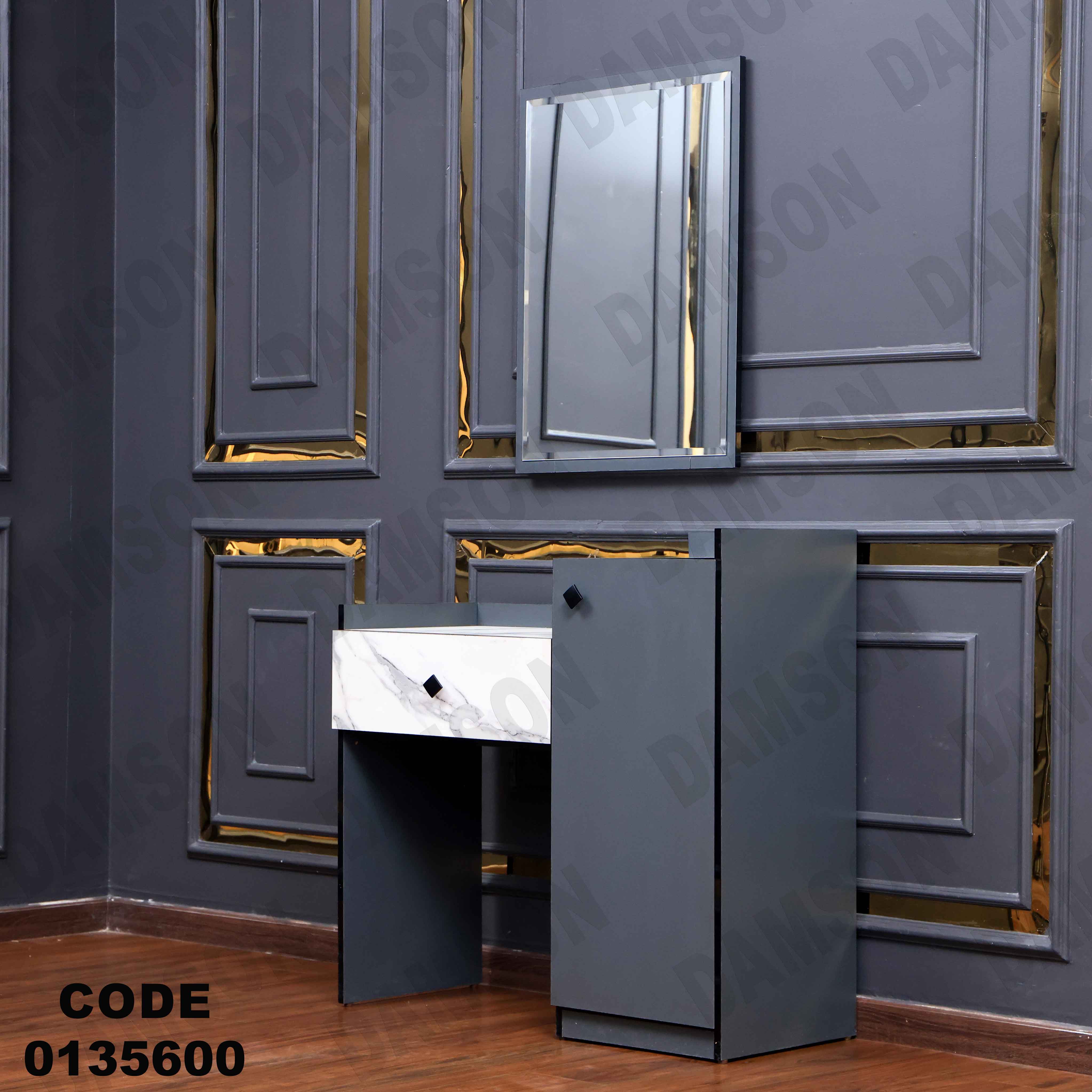 غرفة نوم ماستر 356