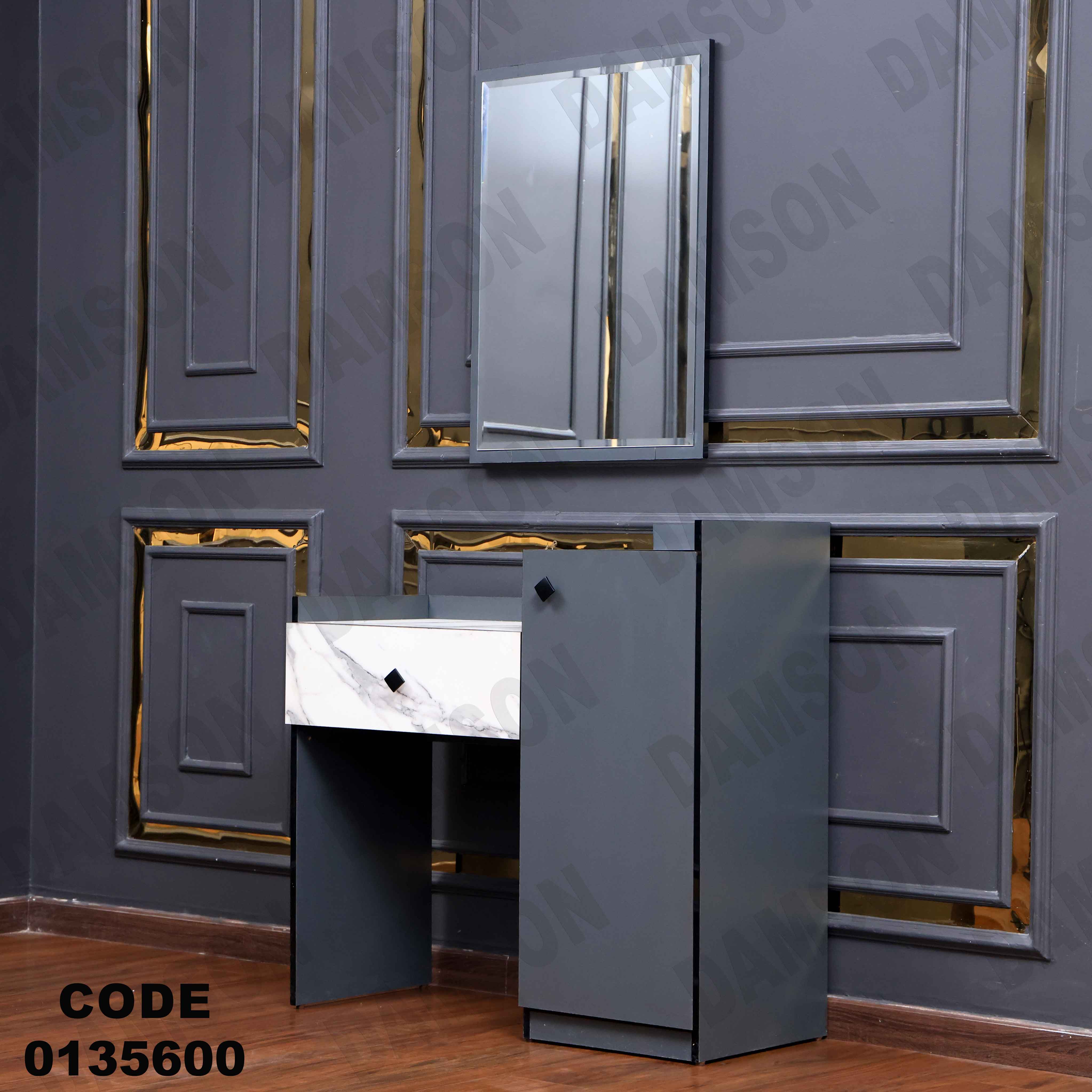 غرفة نوم ماستر 356