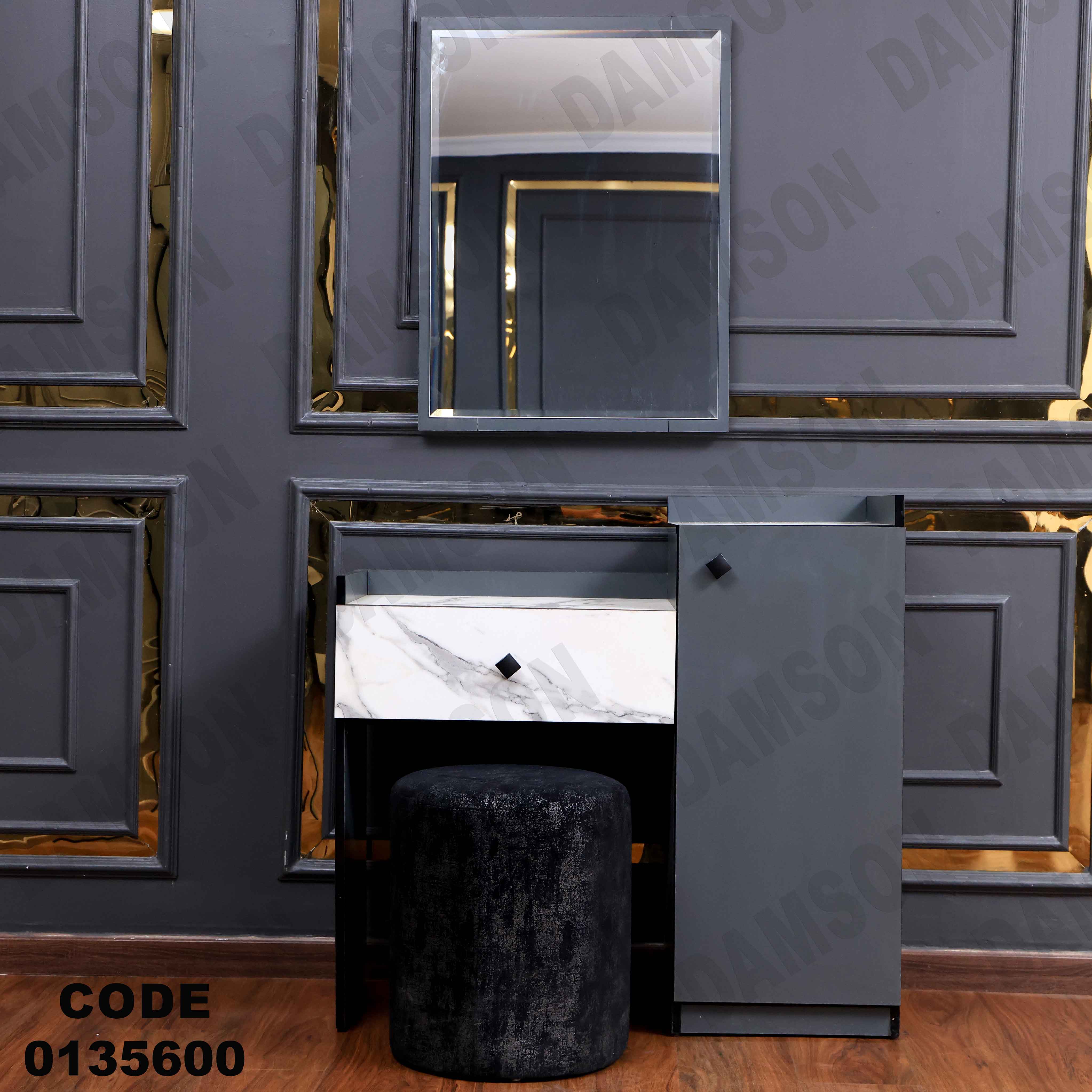 غرفة نوم ماستر 356