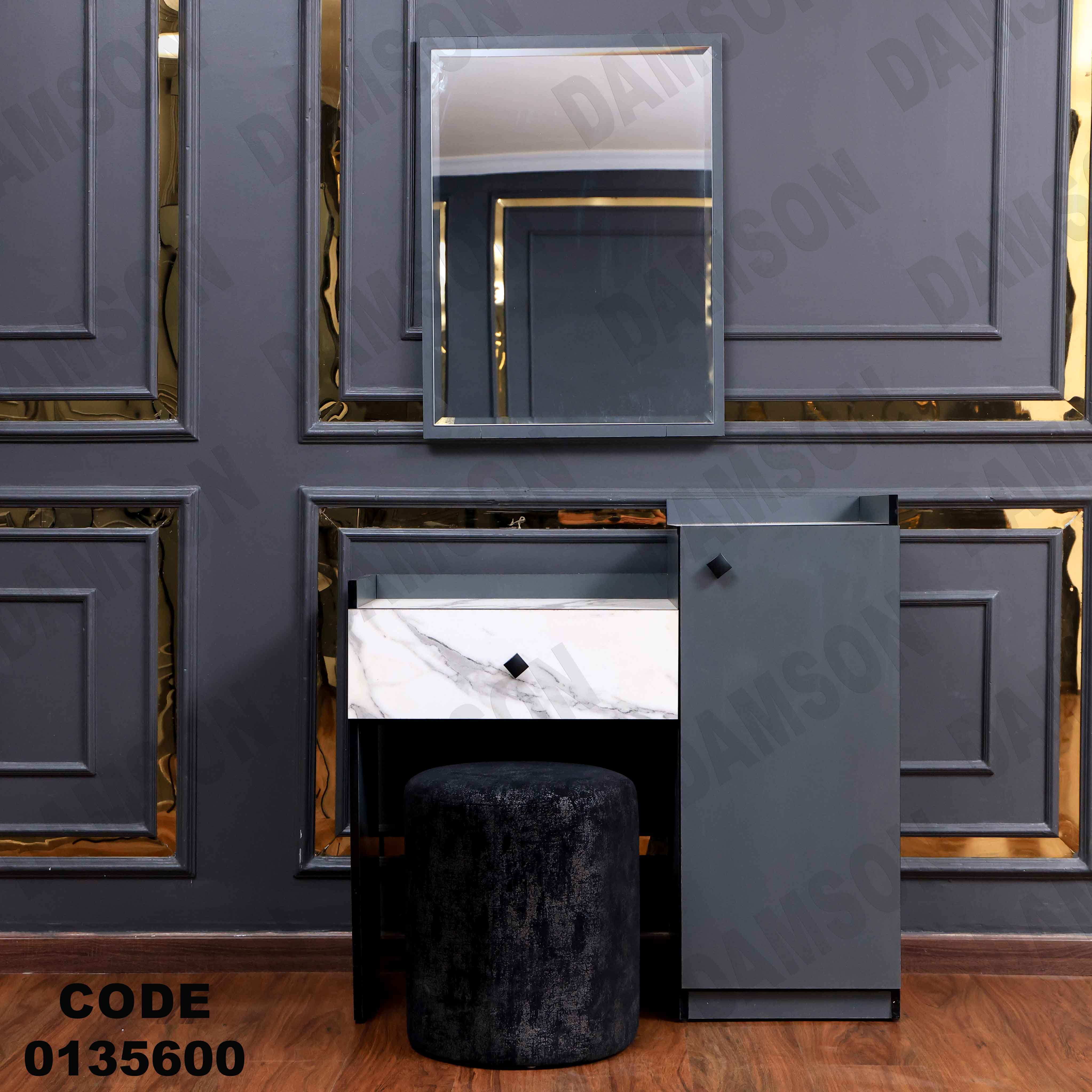 غرفة نوم ماستر 356