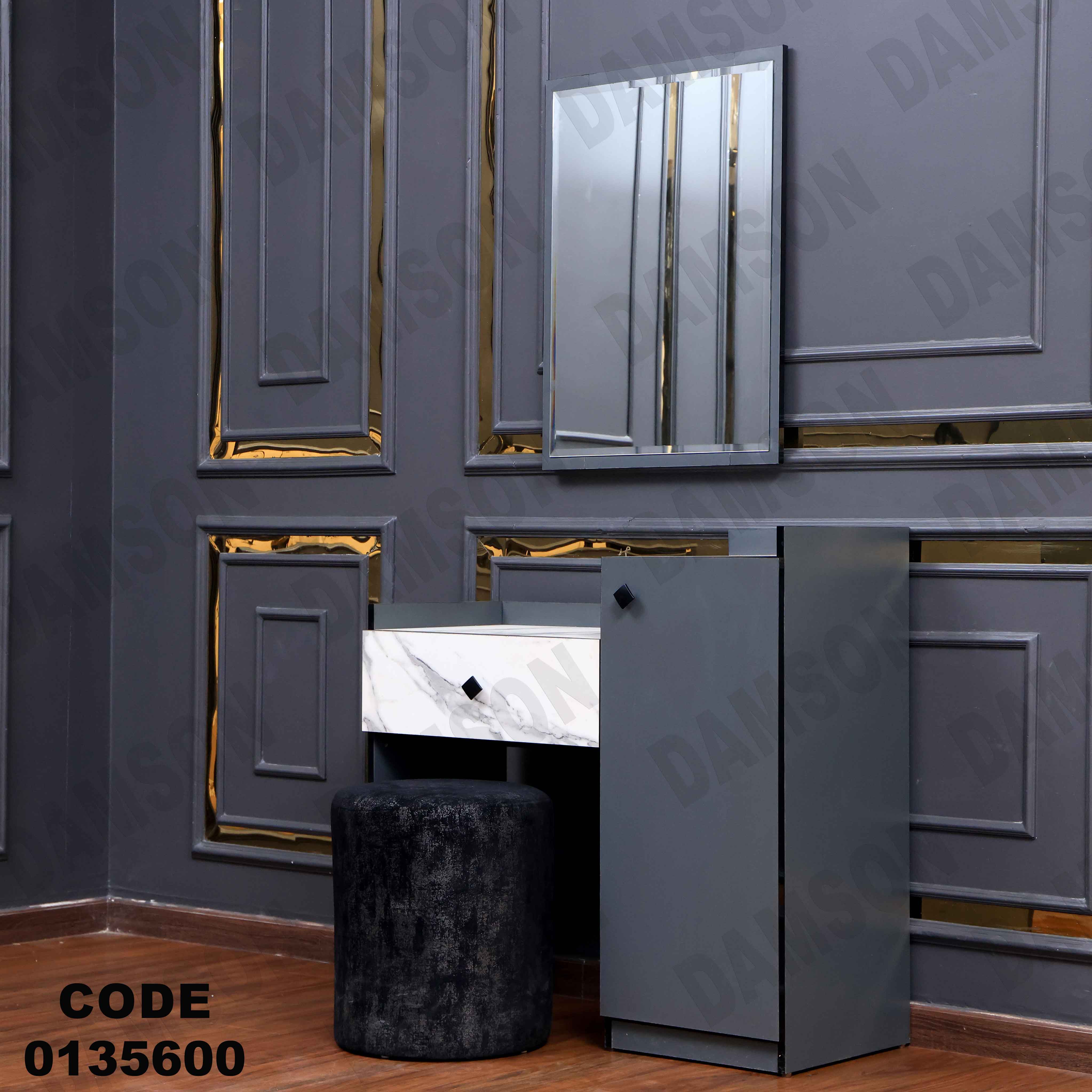 غرفة نوم ماستر 356