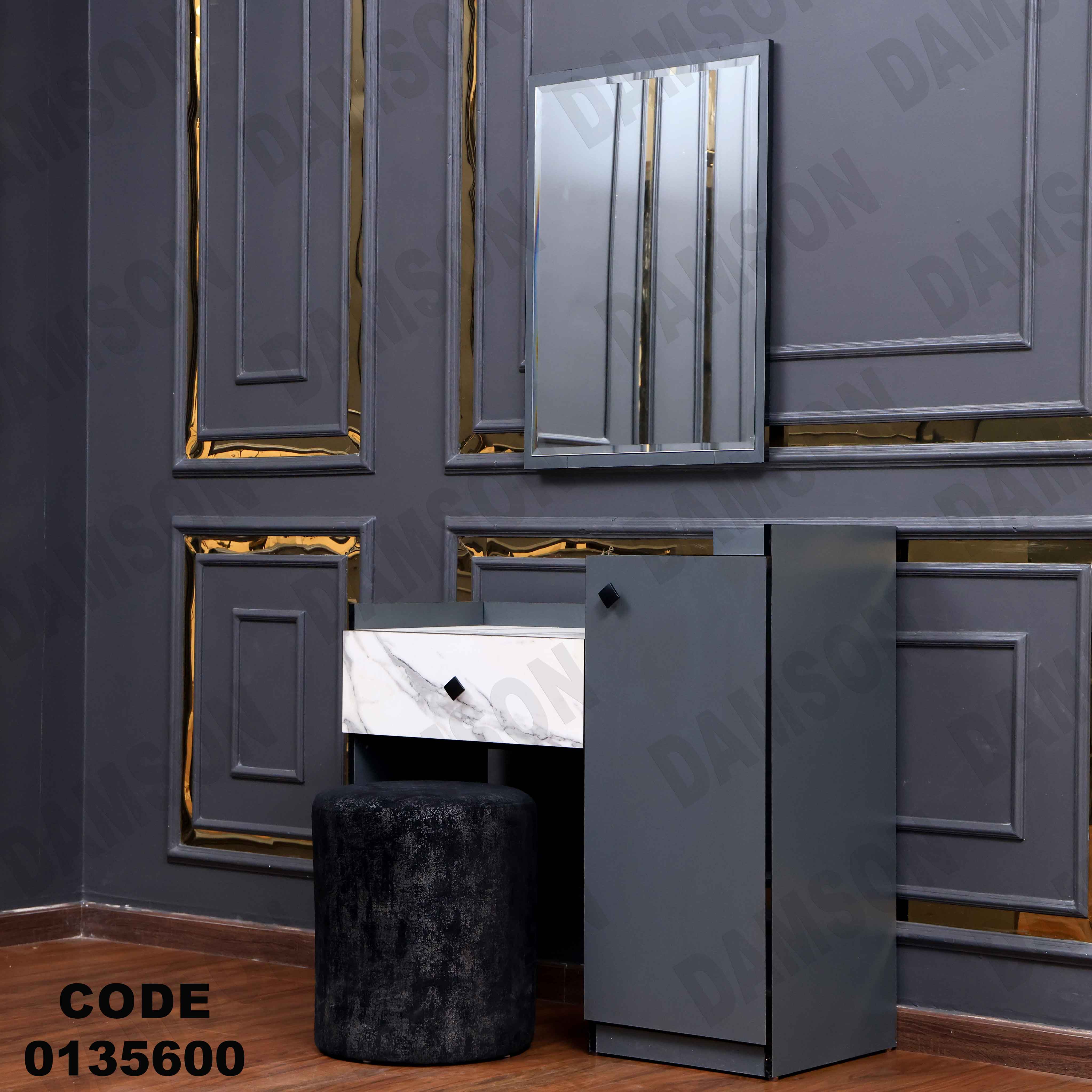 غرفة نوم ماستر 356