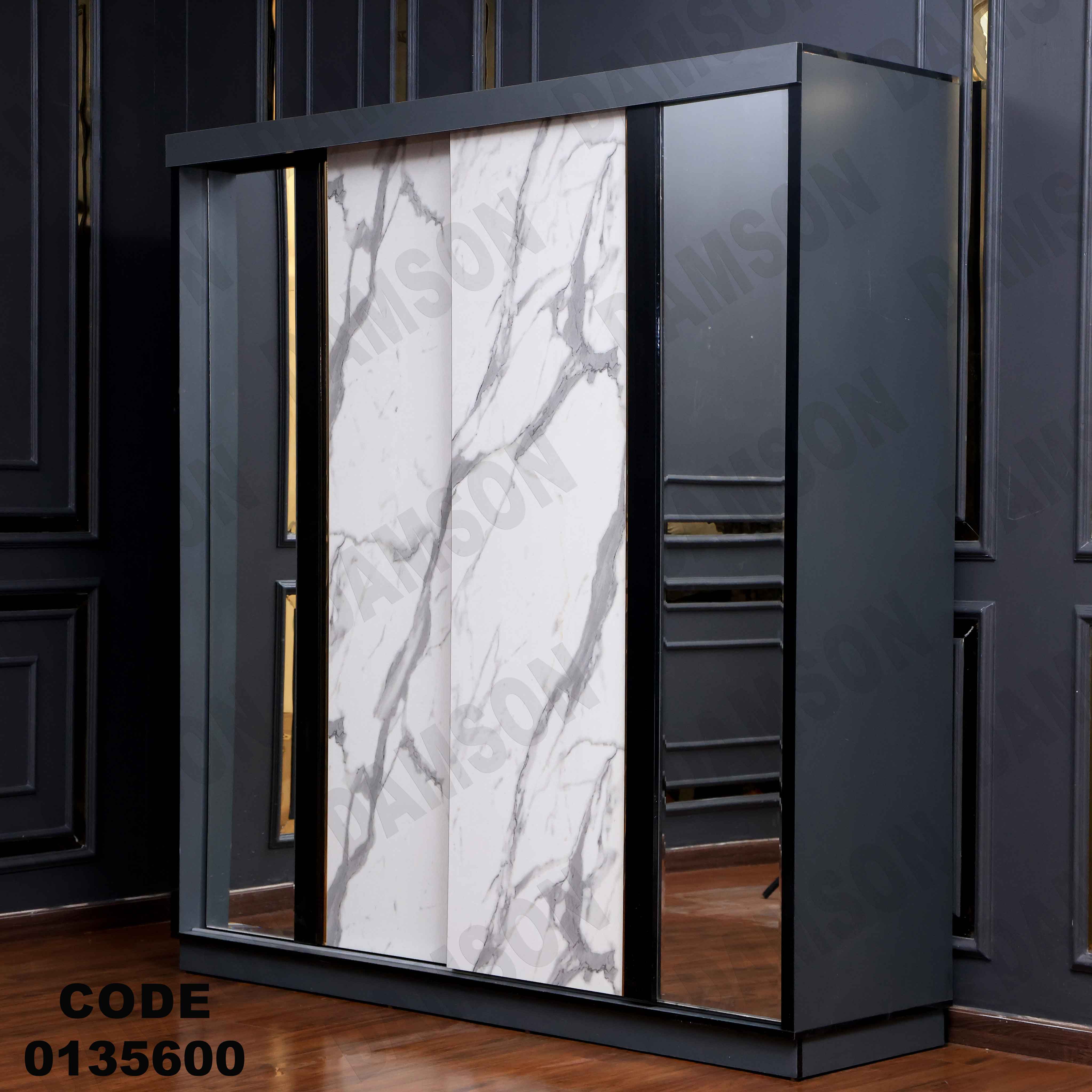 غرفة نوم ماستر 356