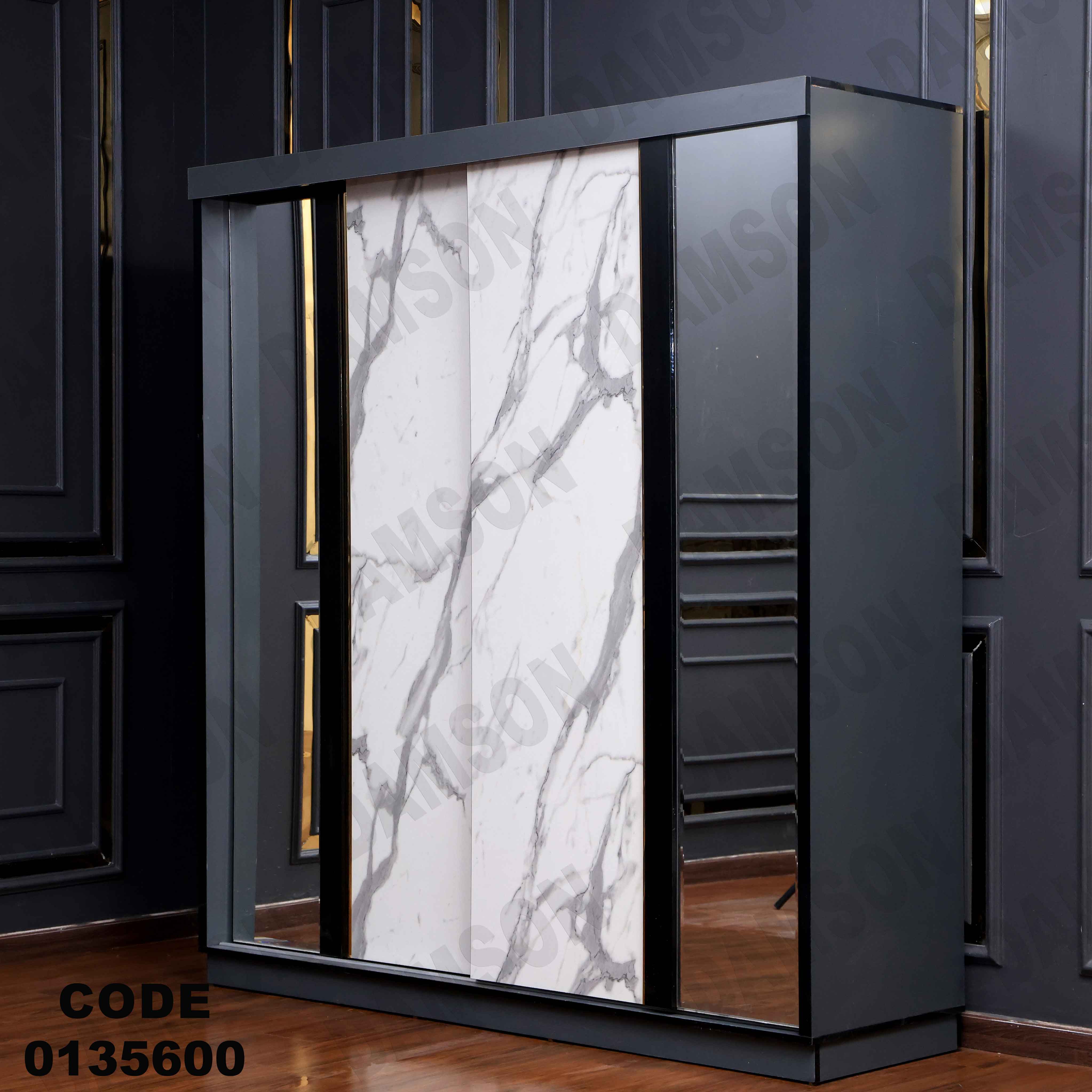 غرفة نوم ماستر 356