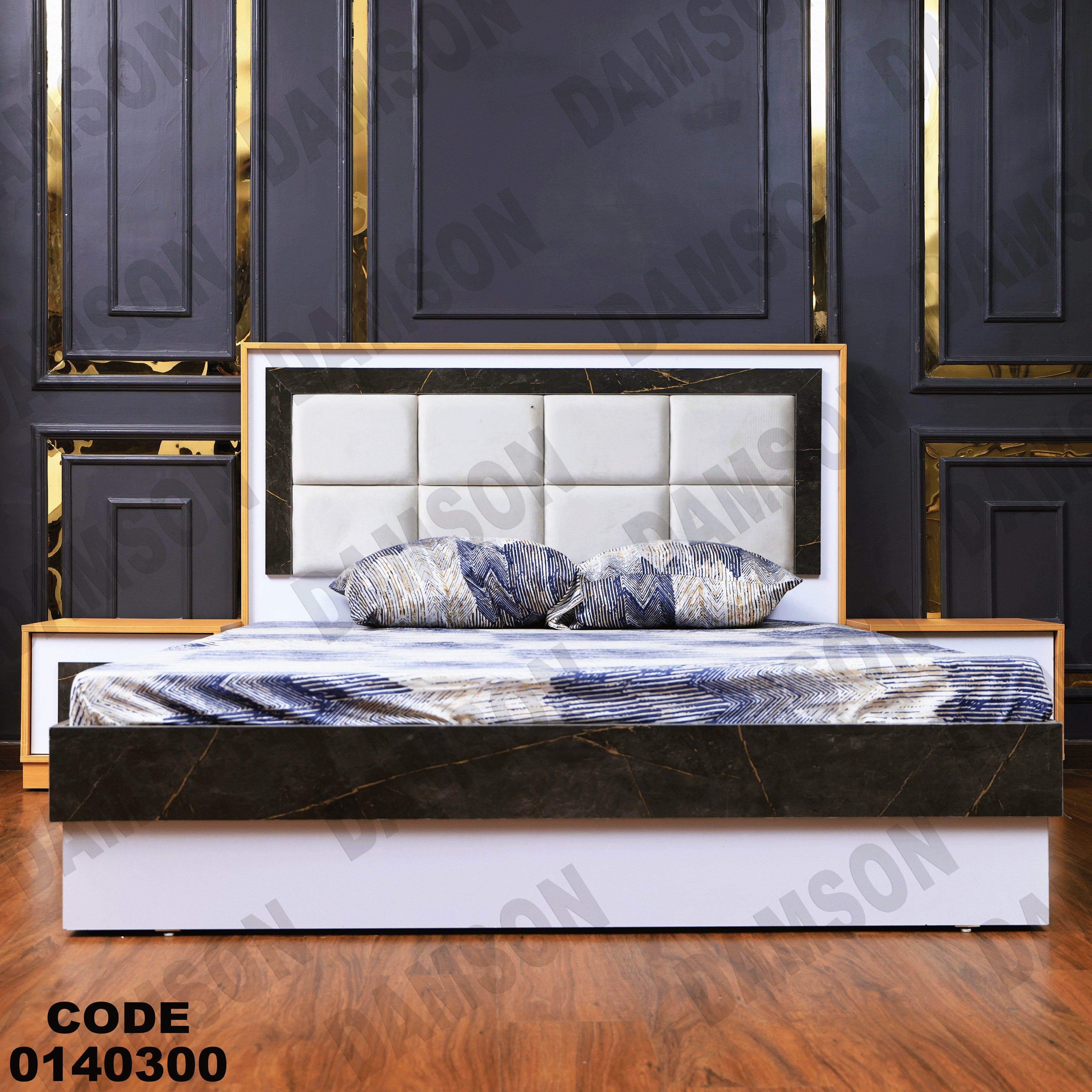 سرير ماستر 403