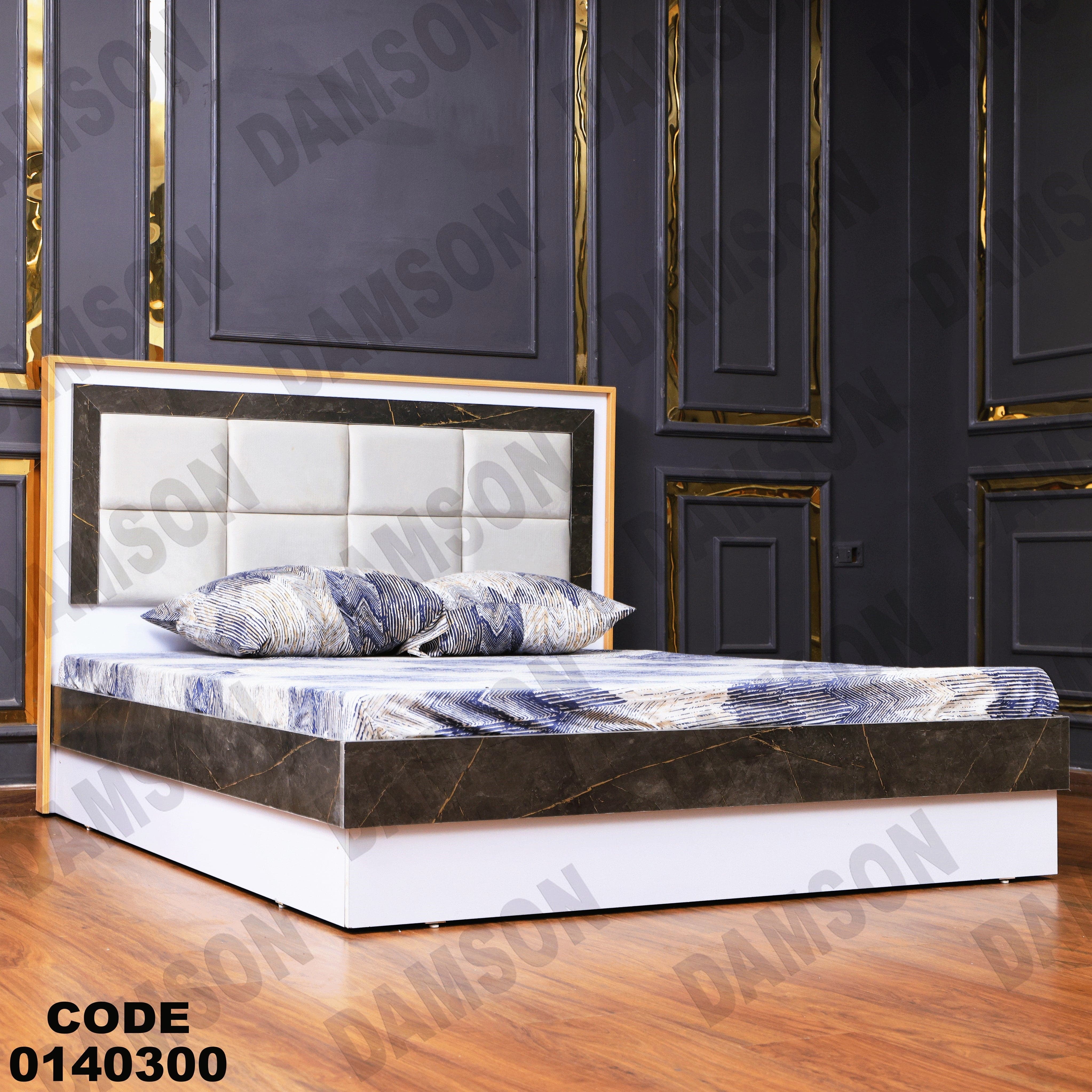 سرير ماستر 403