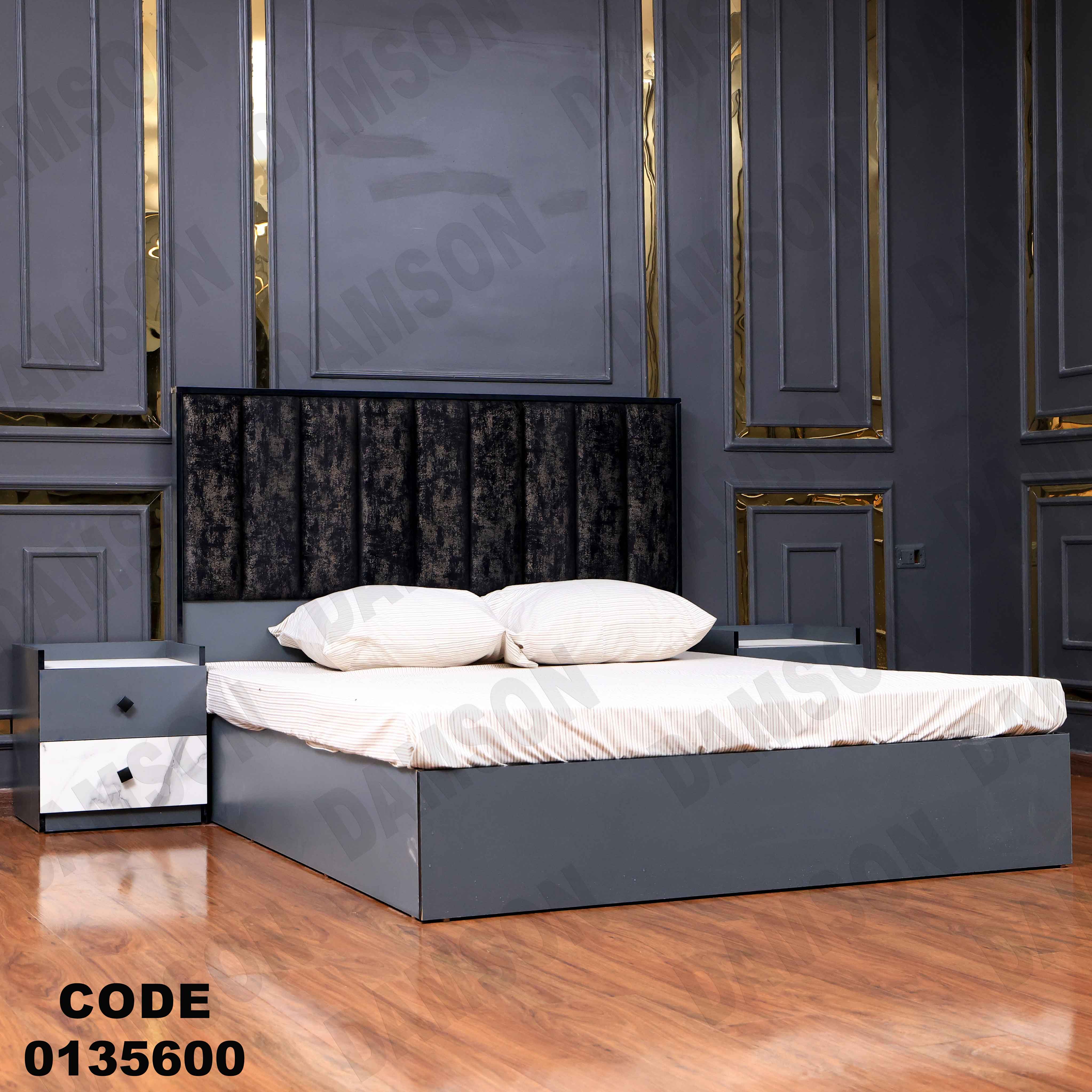 غرفة نوم ماستر 356