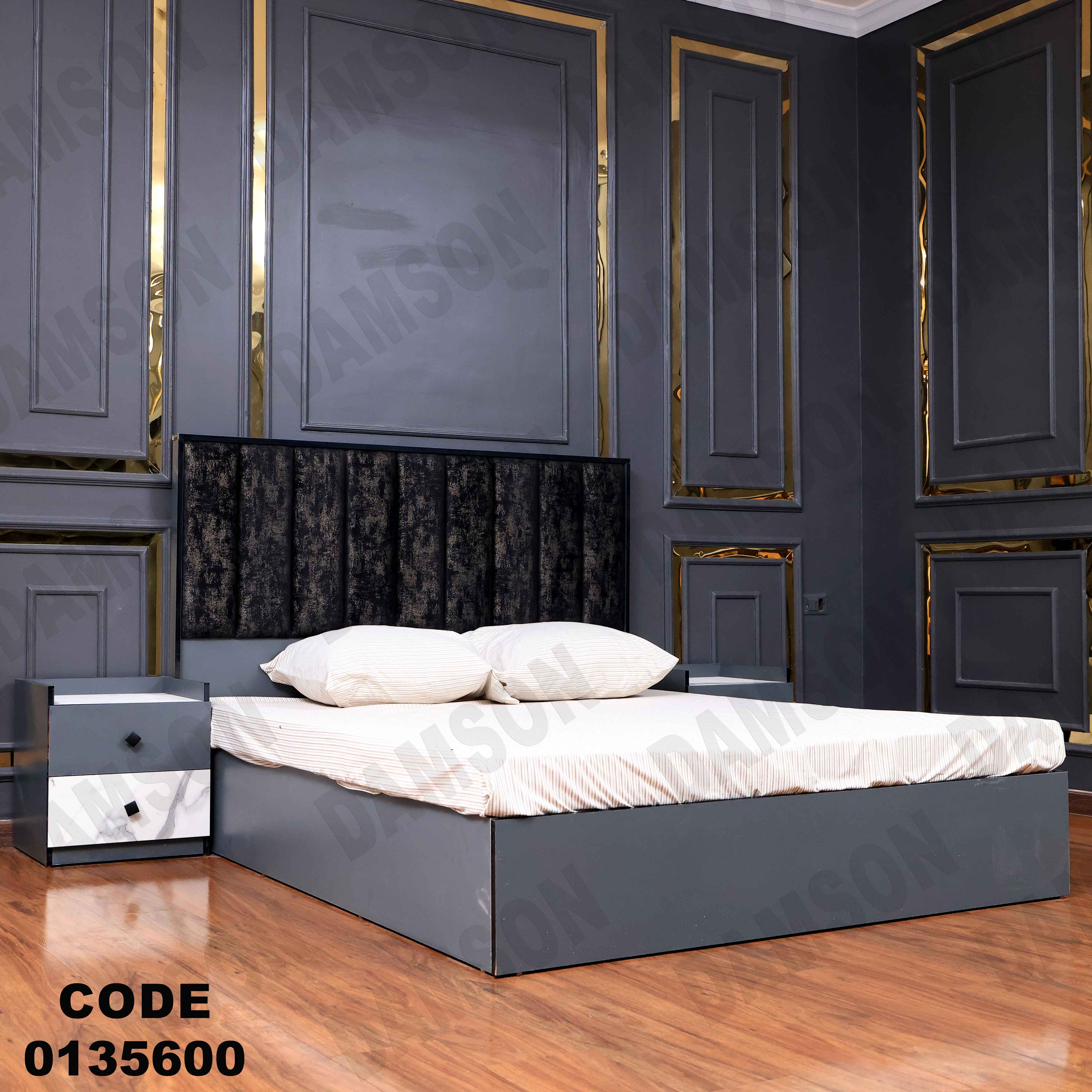 غرفة نوم ماستر 356