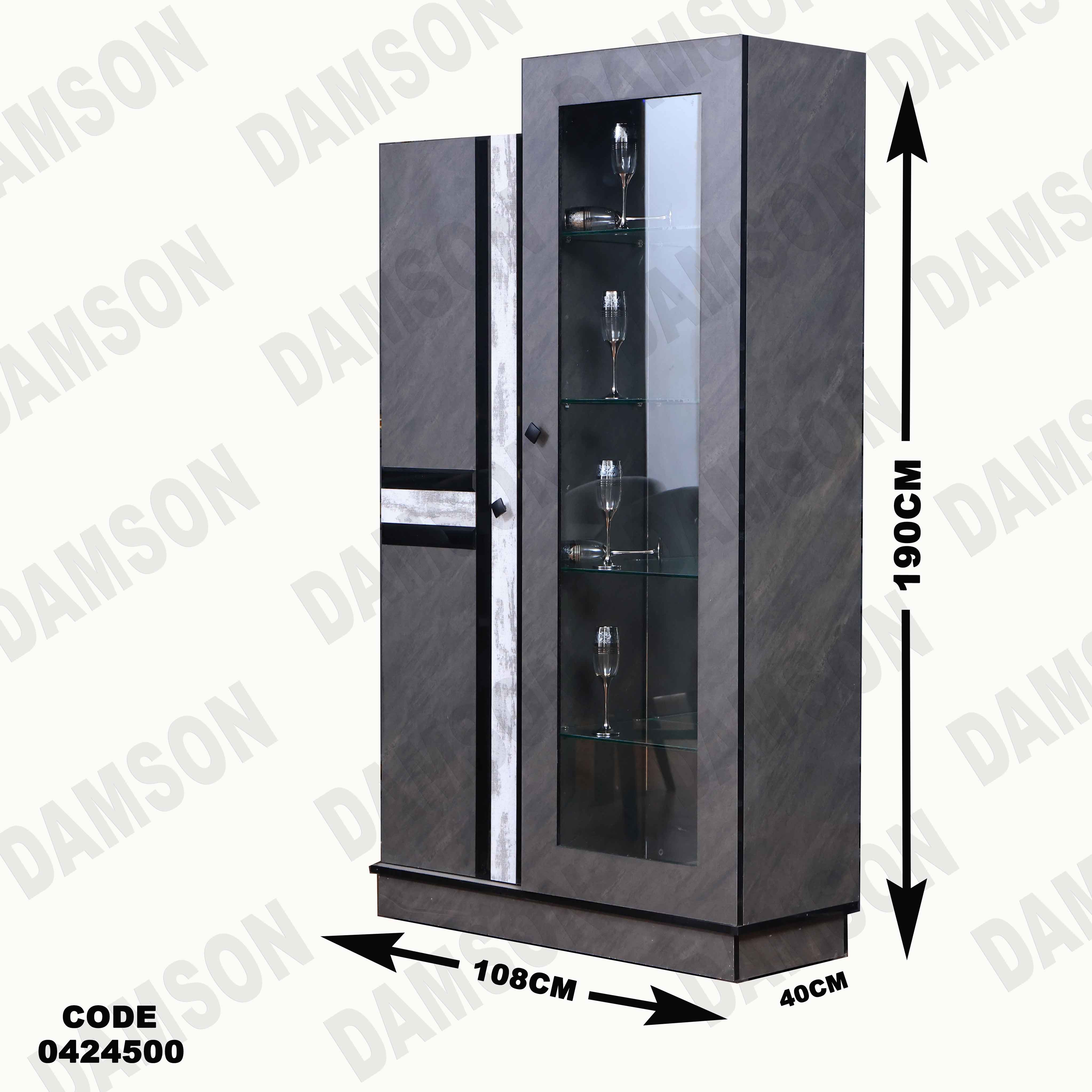 غرفة سفرة مودرن 245