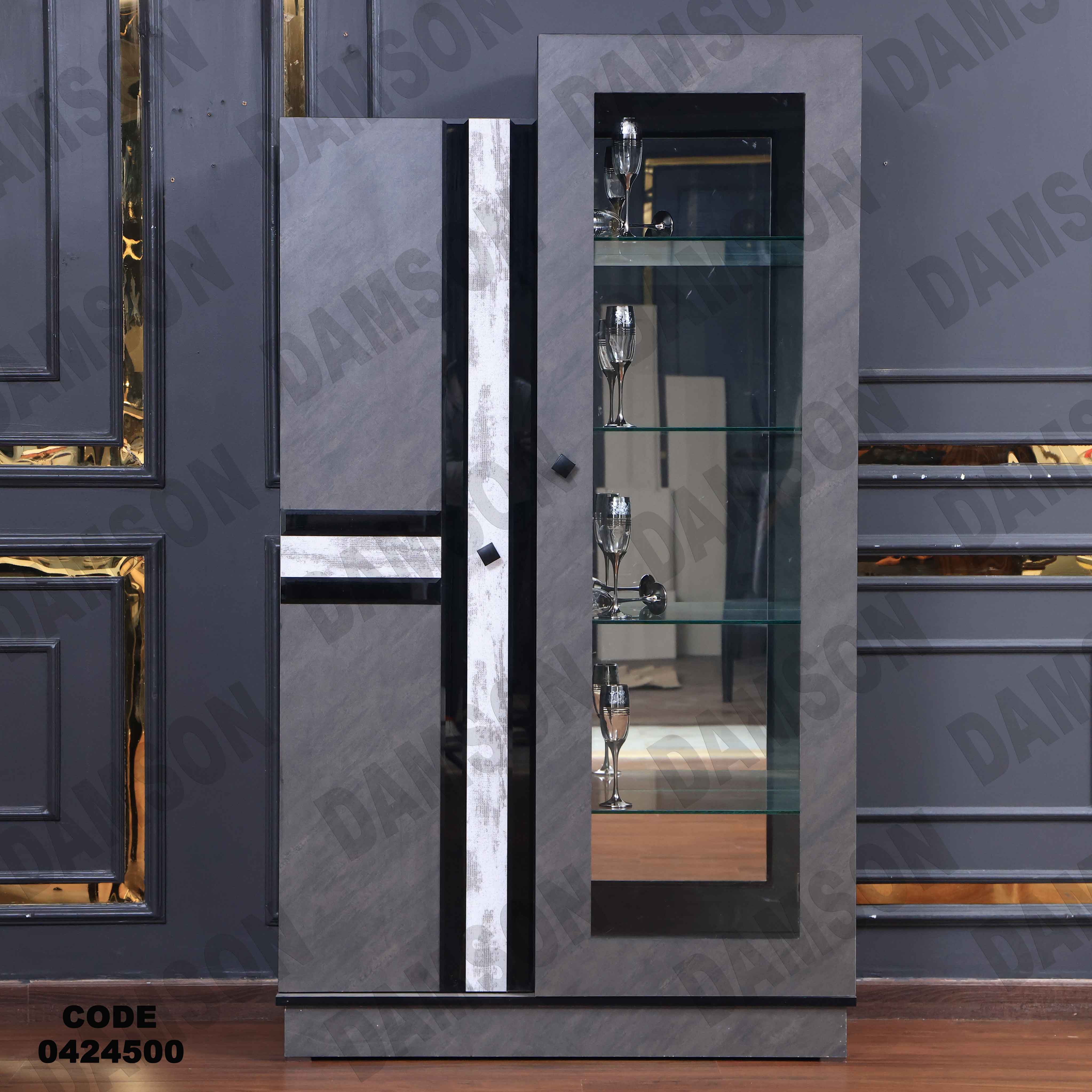 غرفة سفرة مودرن 245