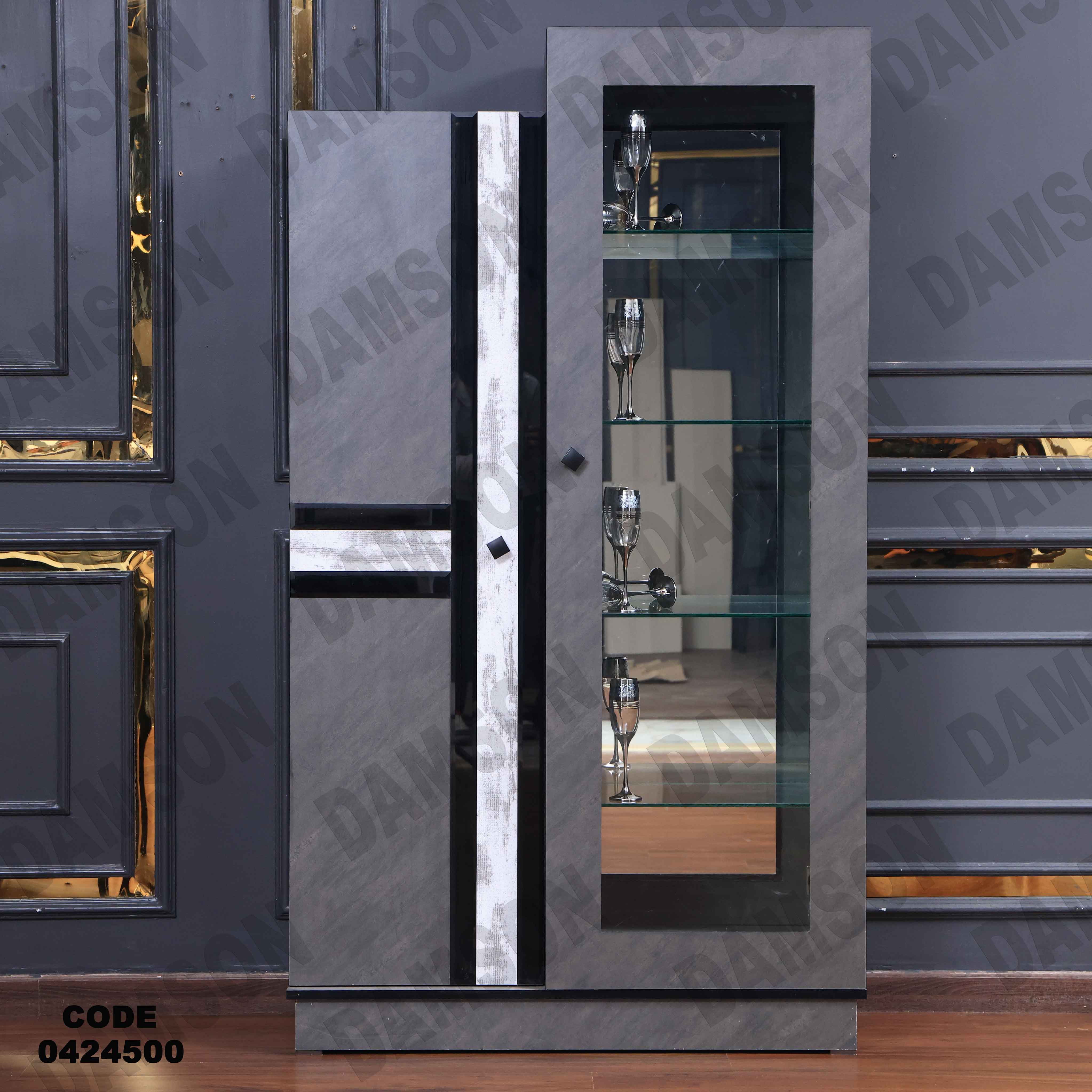 غرفة سفرة مودرن 245