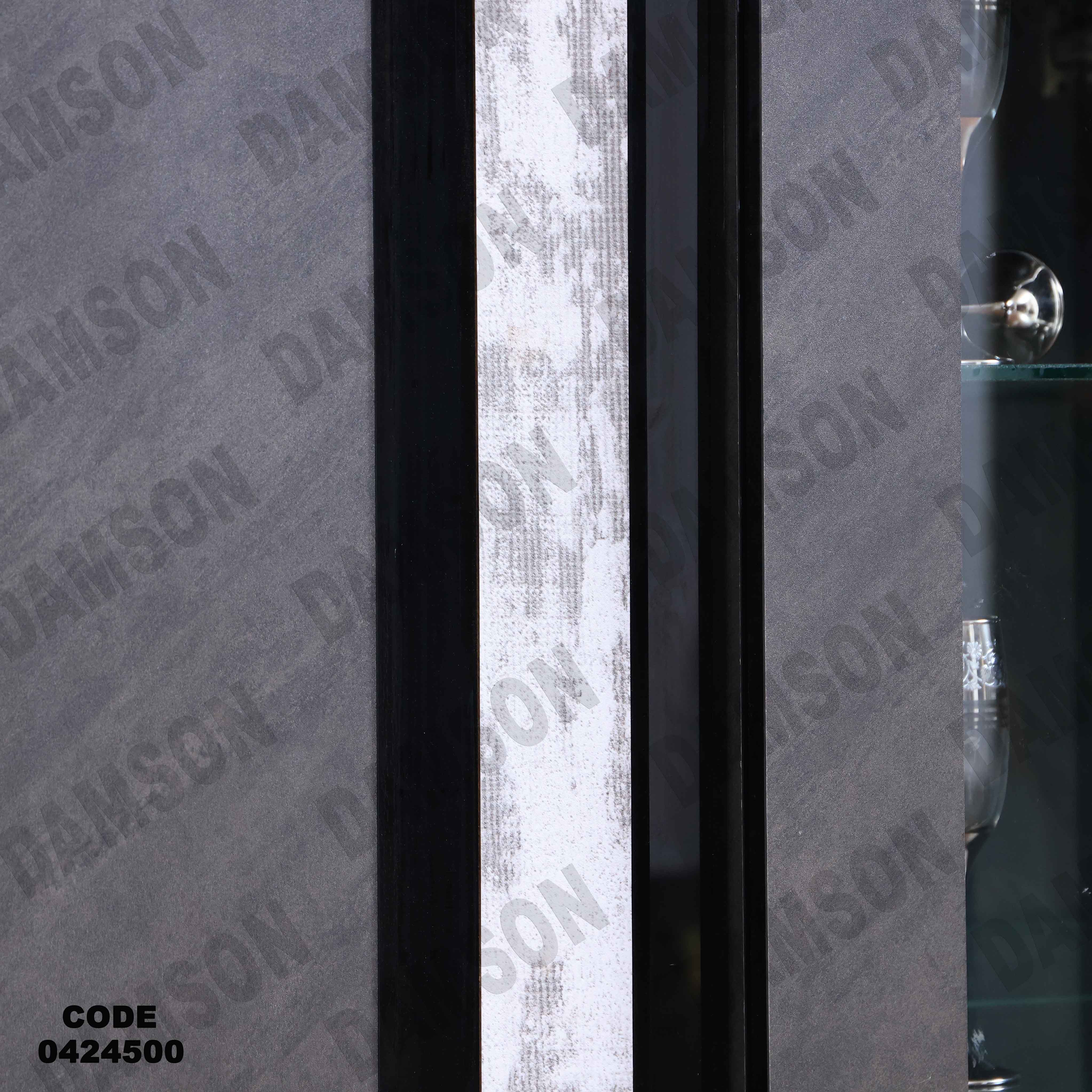 غرفة سفرة مودرن 245