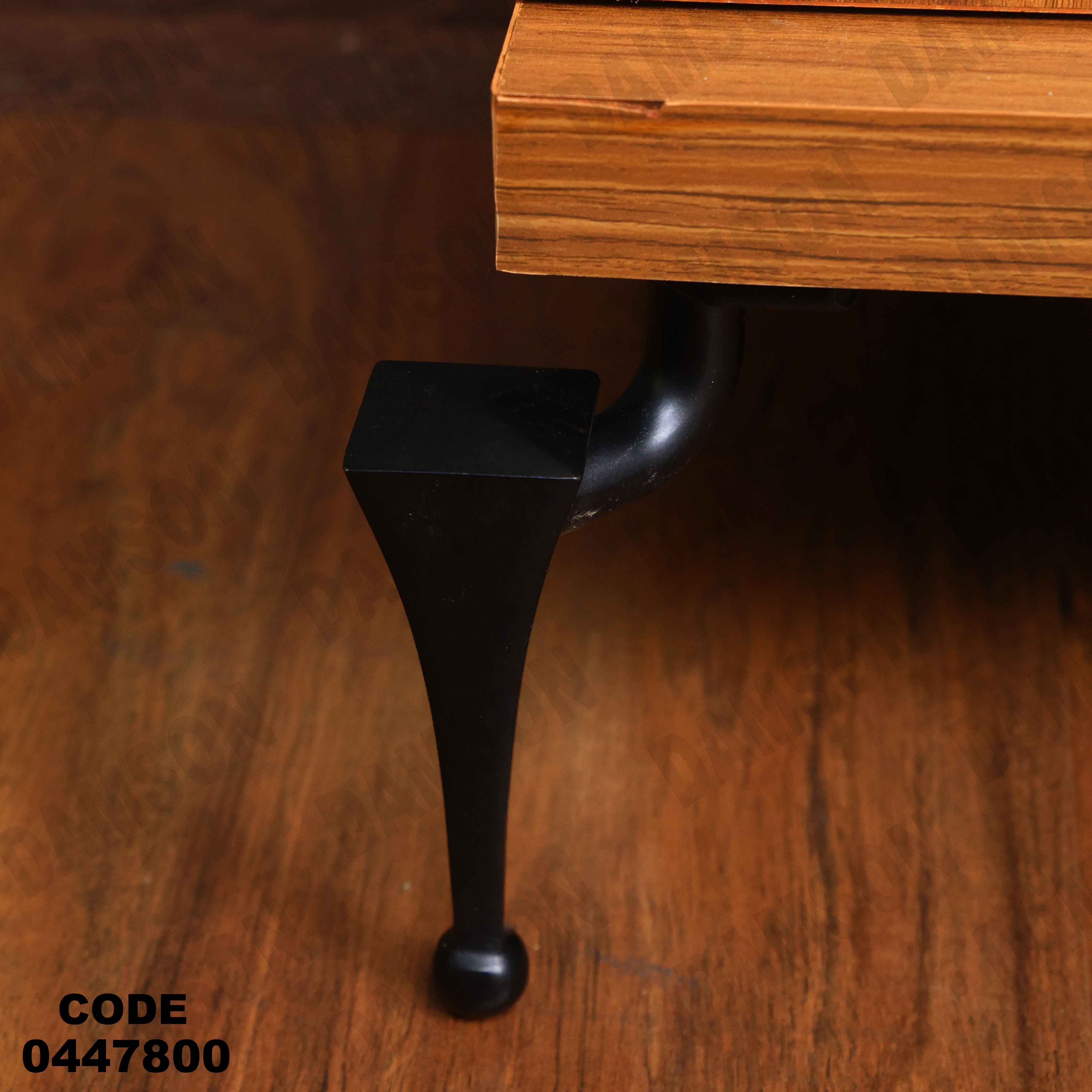 غرفة سفره 478 دامسون للأثاث