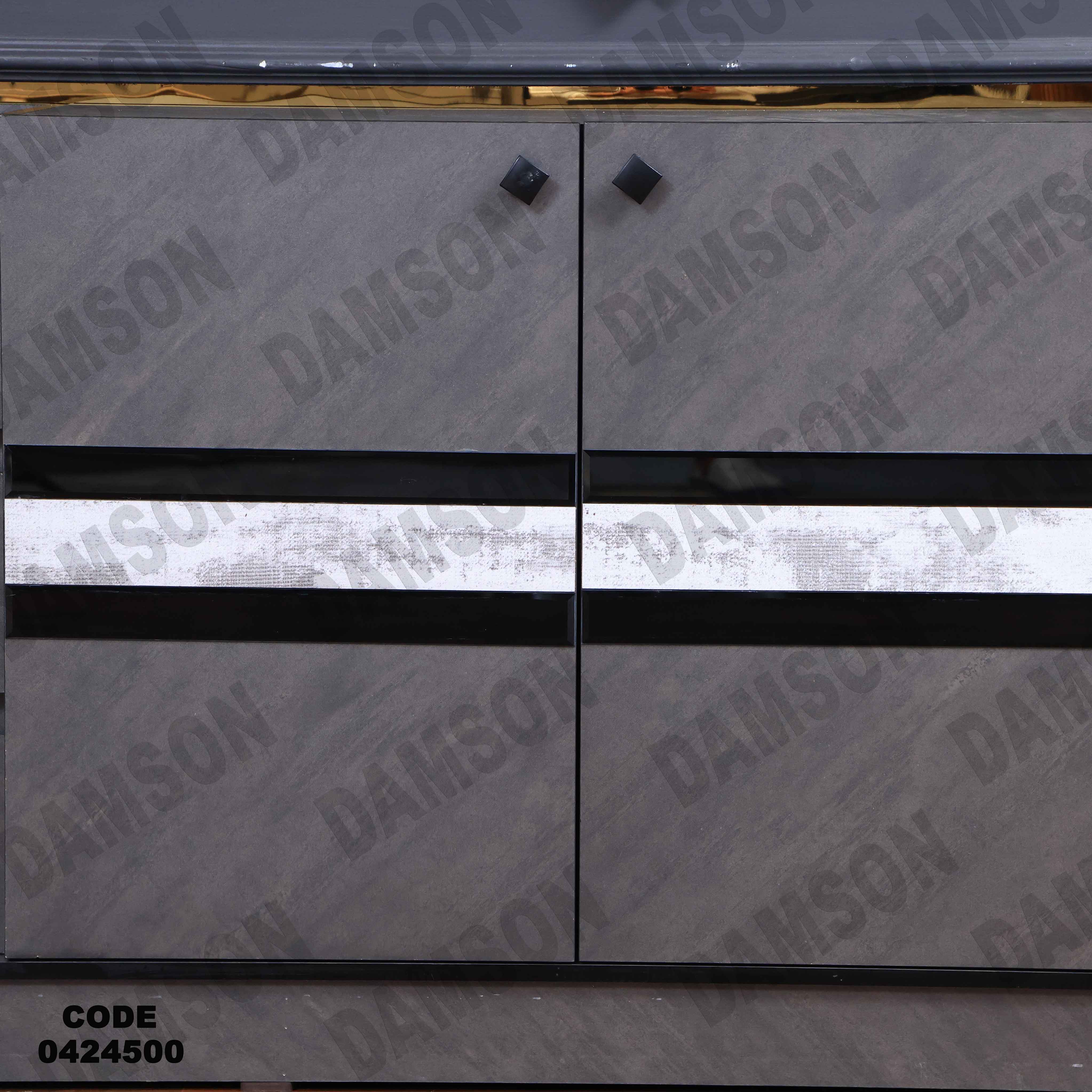 غرفة سفرة مودرن 245