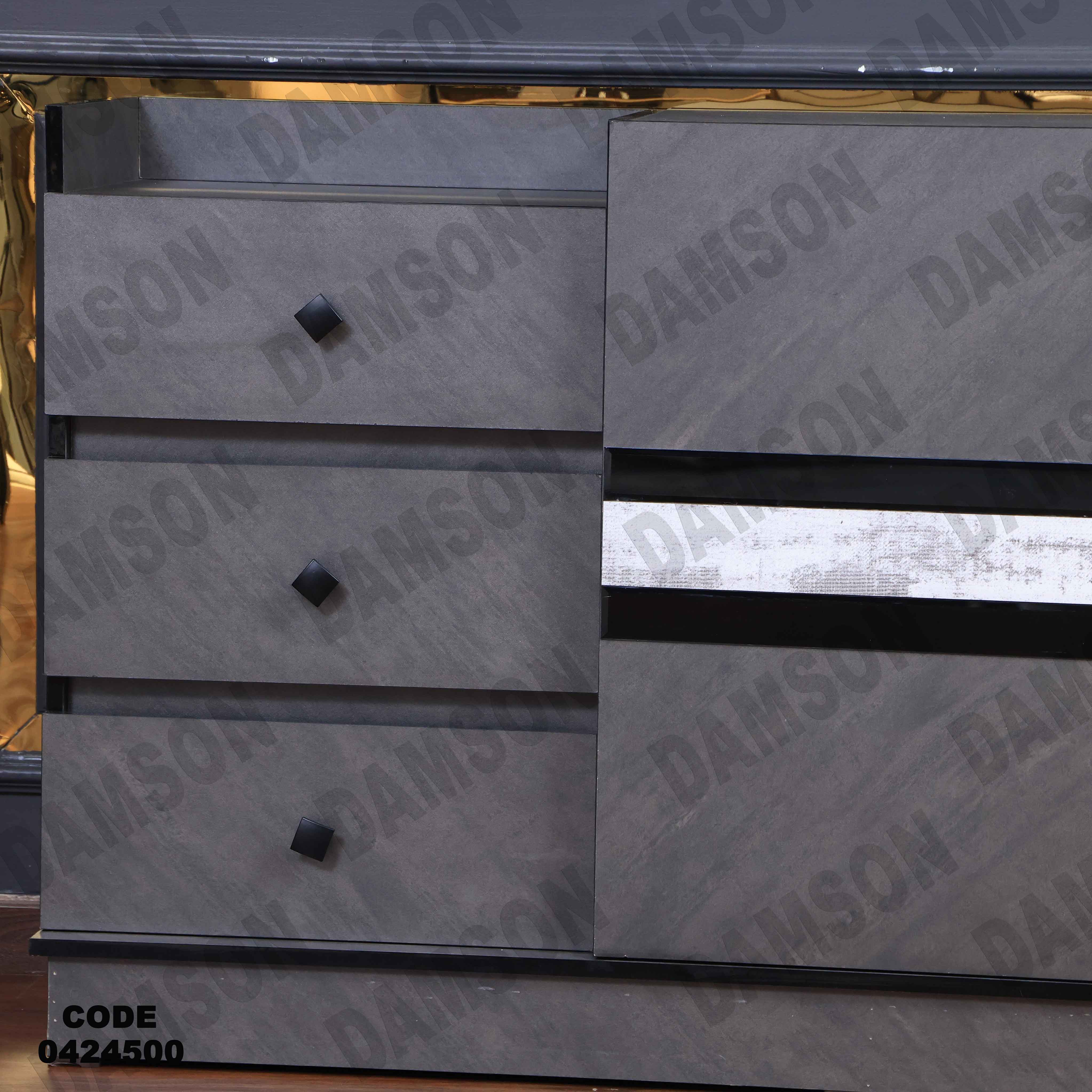 غرفة سفرة مودرن 245