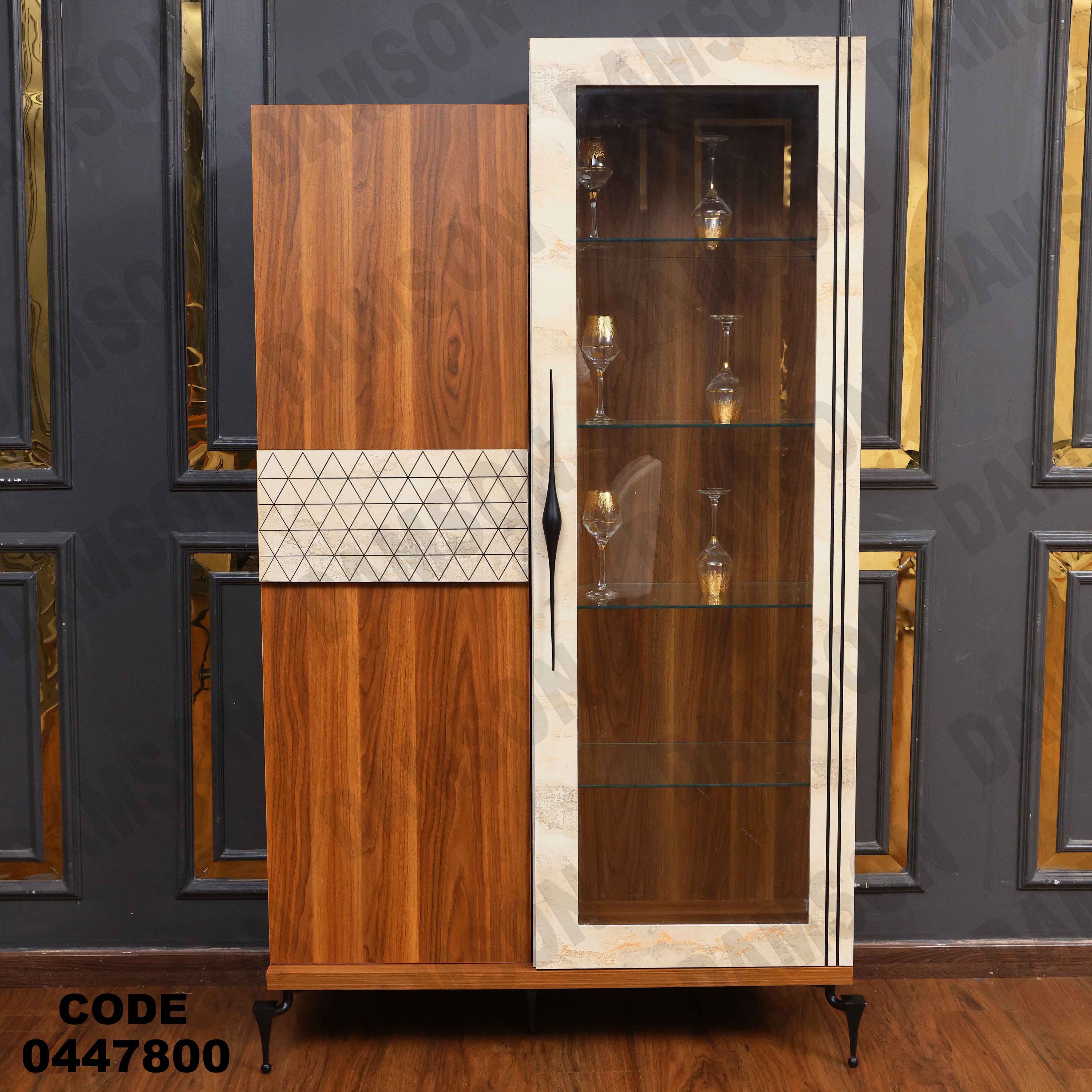 غرفة سفره 478 دامسون للأثاث