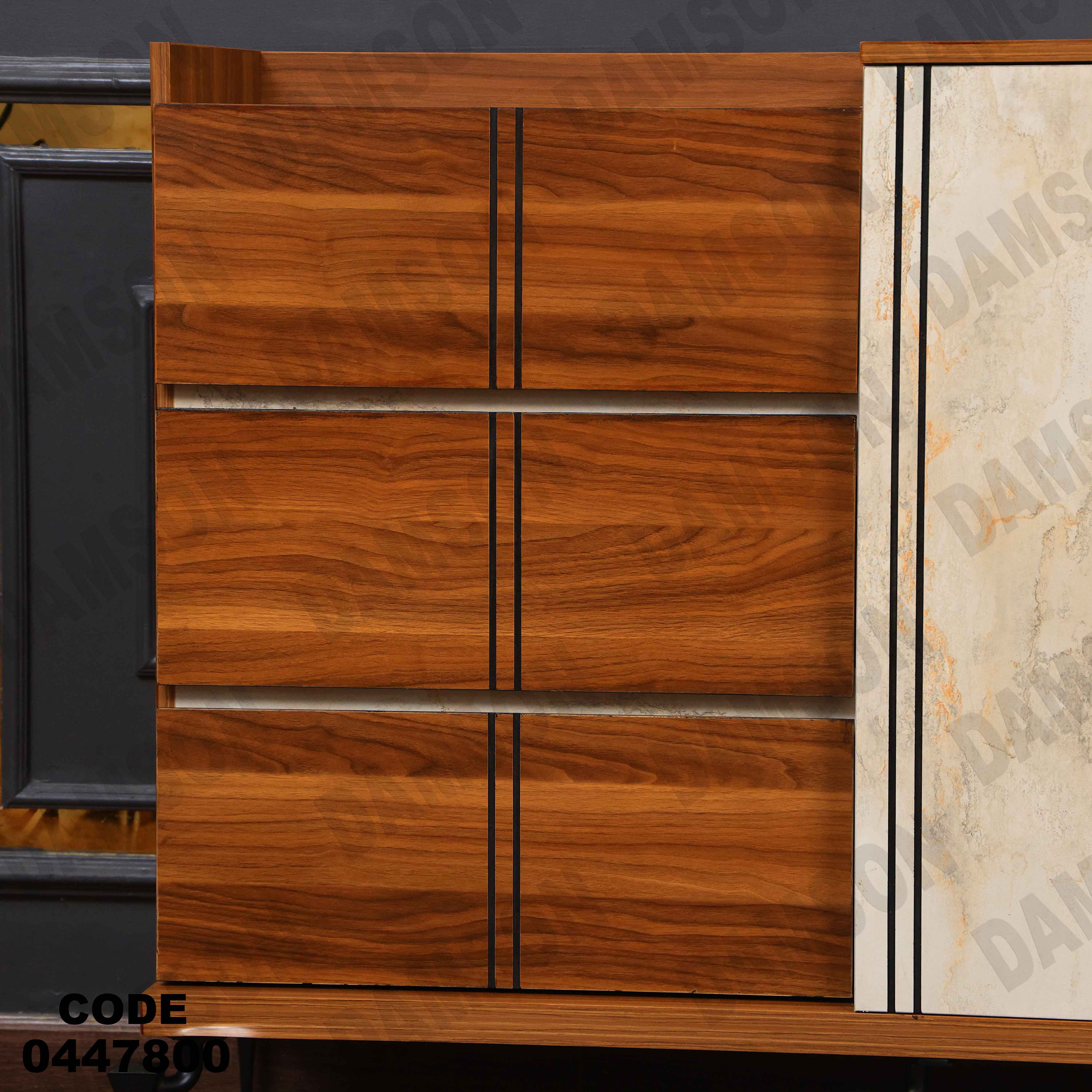 غرفة سفره 478 دامسون للأثاث