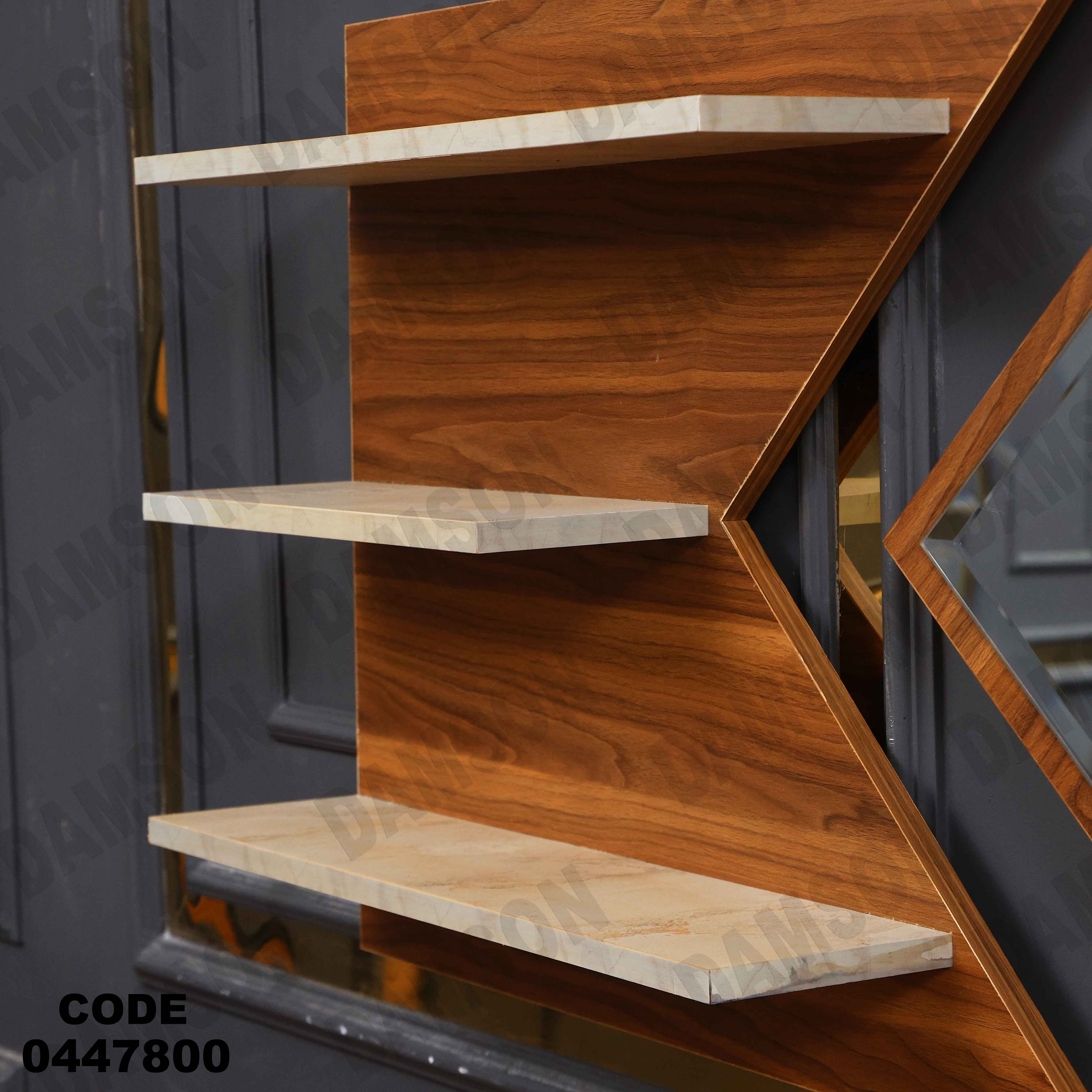 غرفة سفره 478 دامسون للأثاث