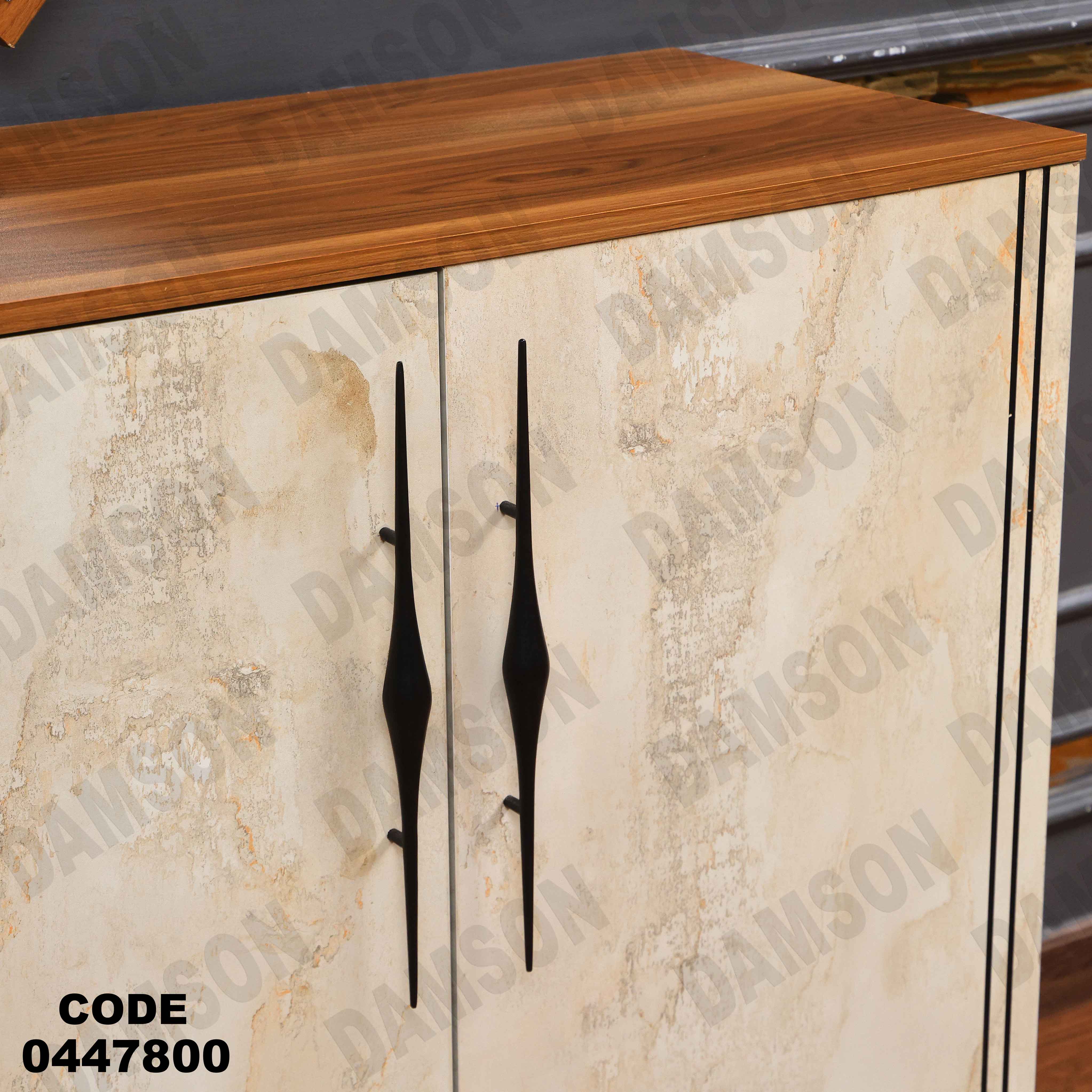 غرفة سفره 478 دامسون للأثاث