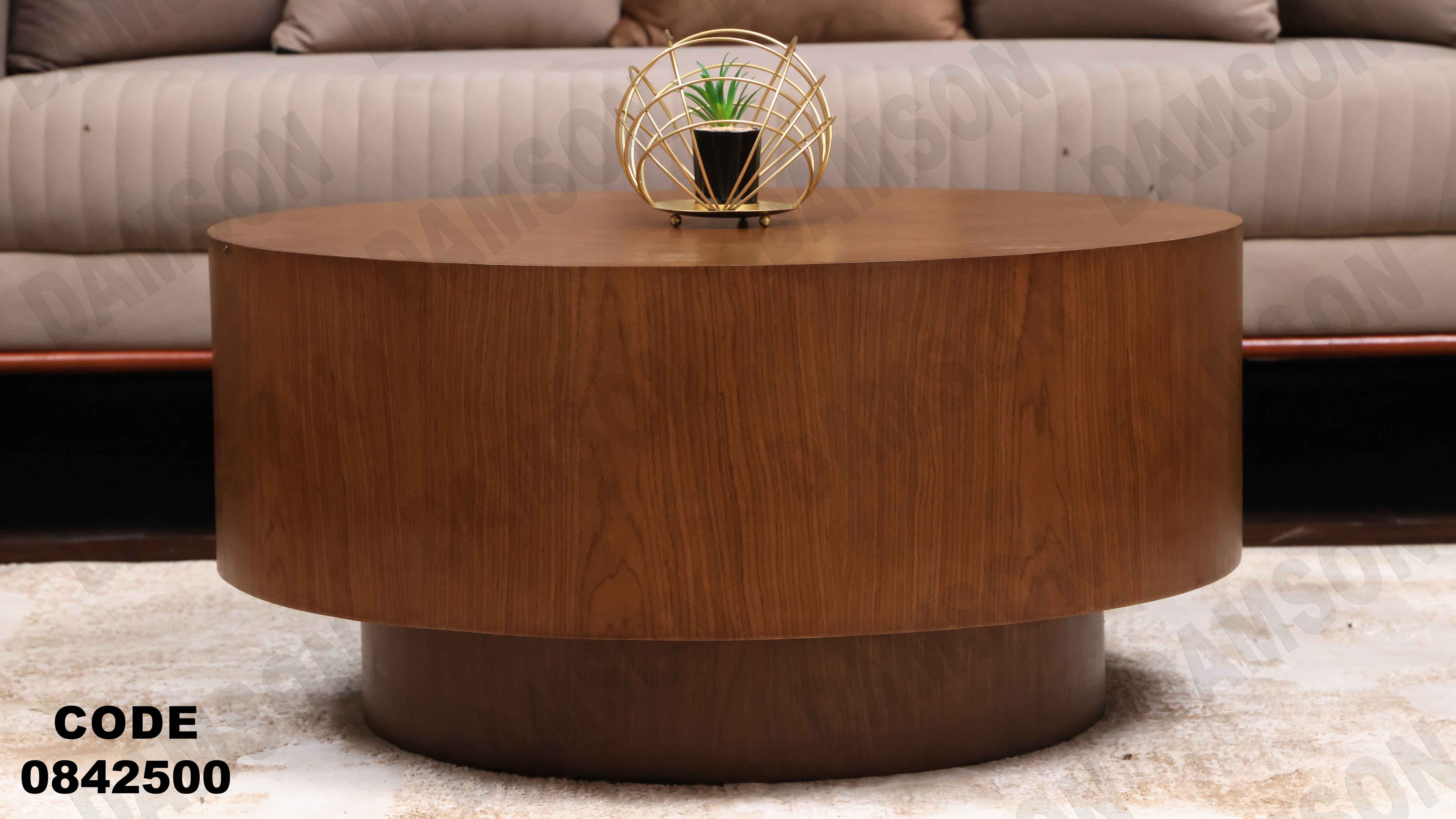 ترابيزة انترية 425