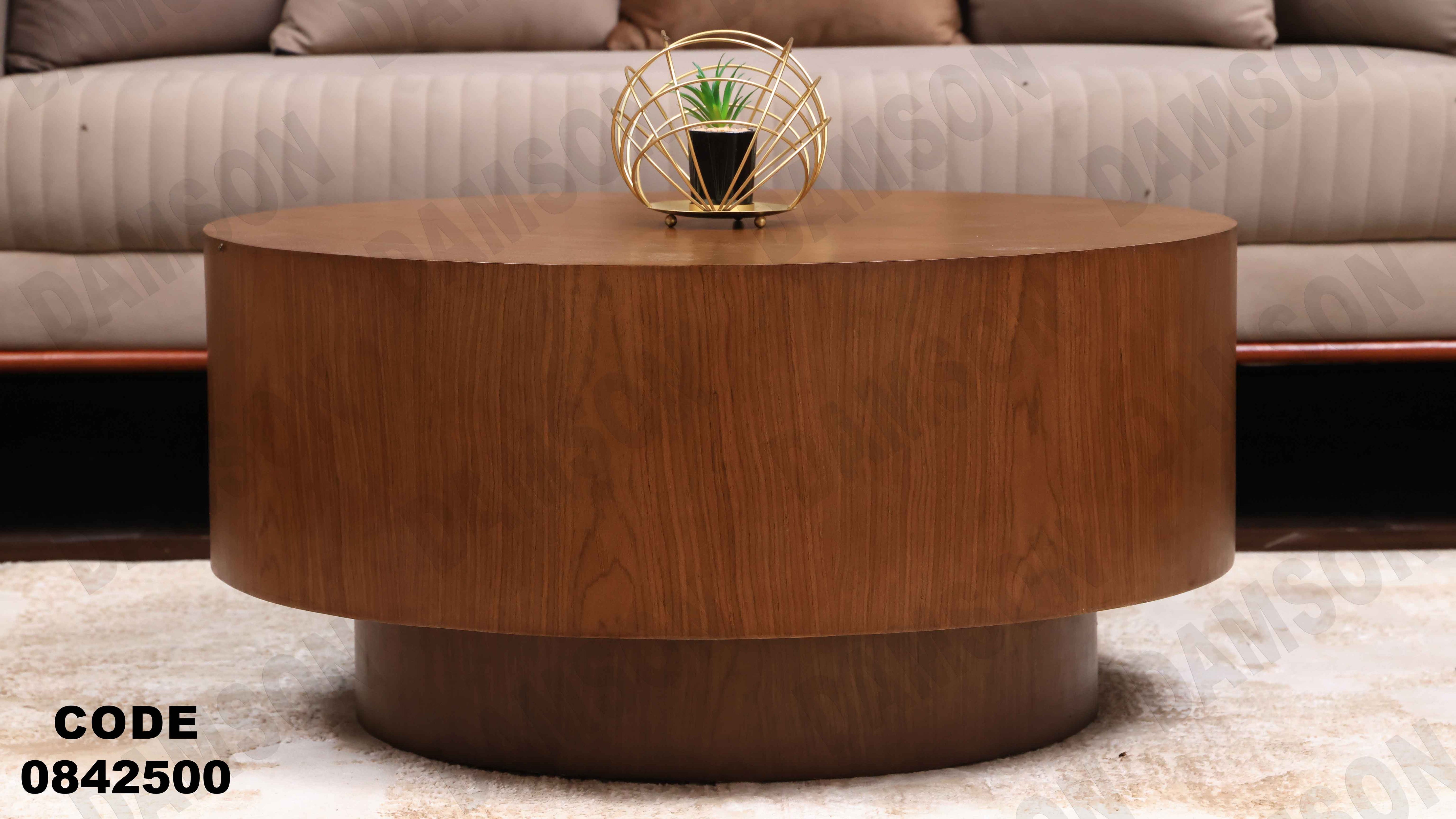 ترابيزة انترية 425