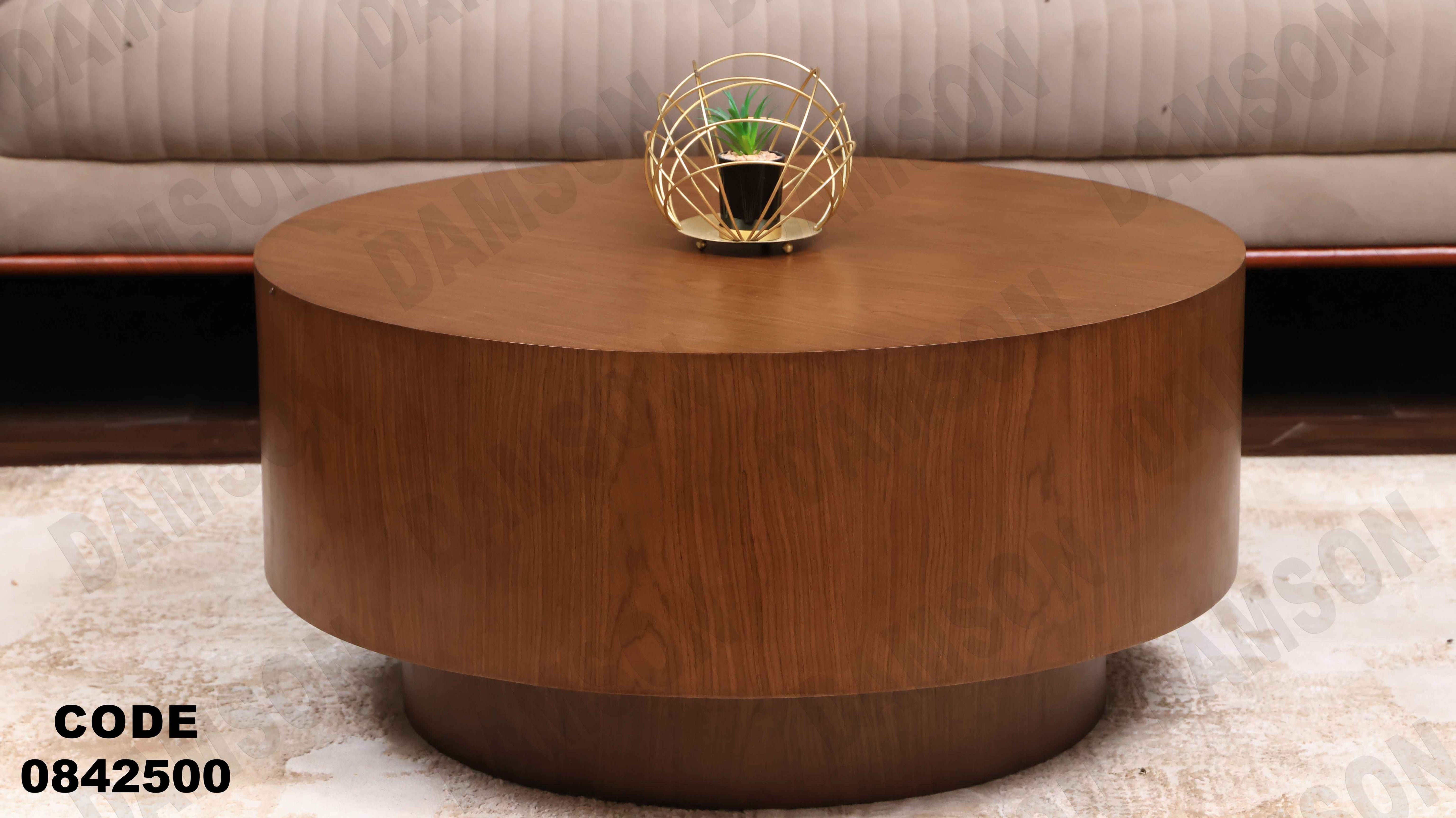 ترابيزة انترية 425