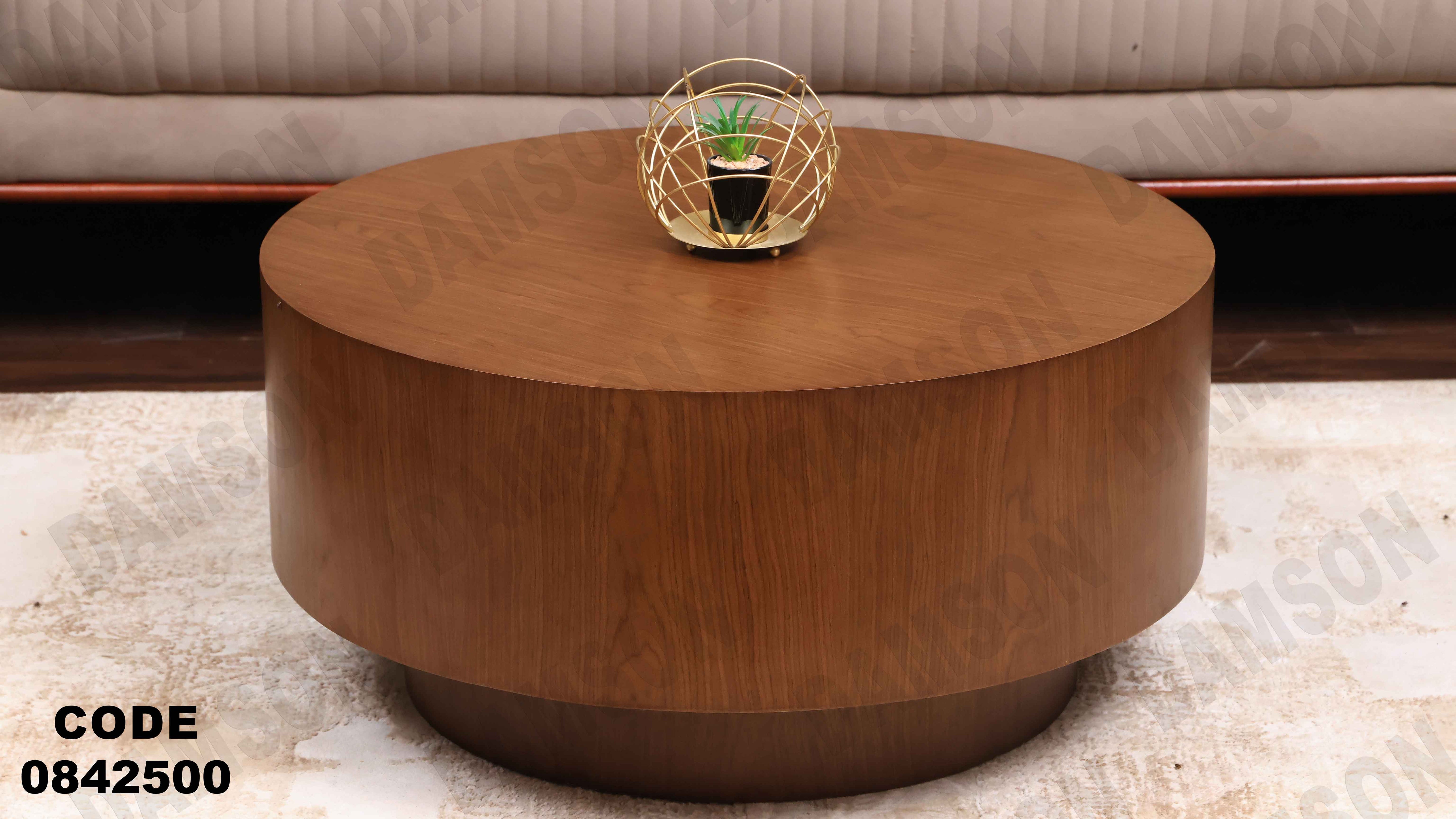 ترابيزة انترية 425