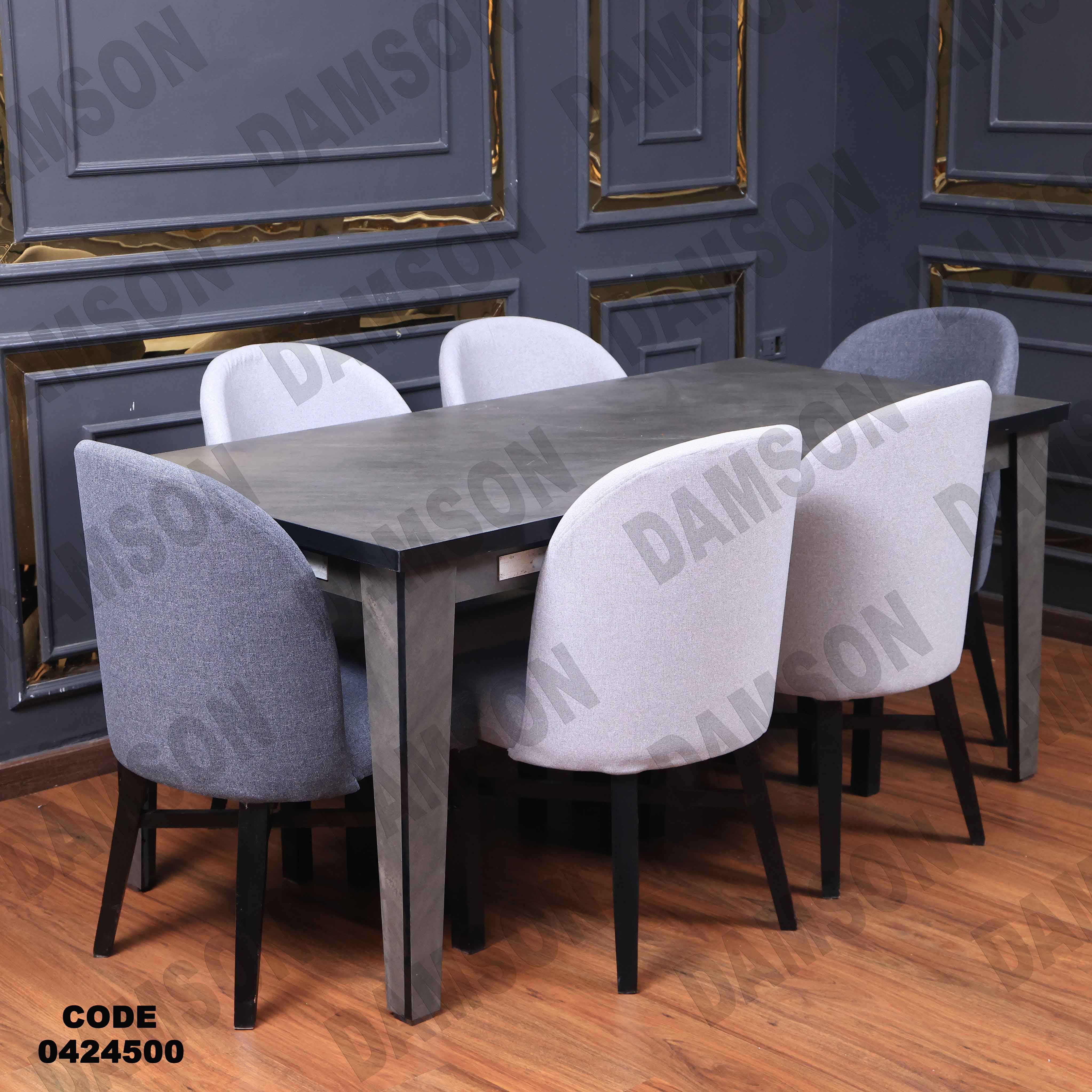 غرفة سفرة مودرن 245