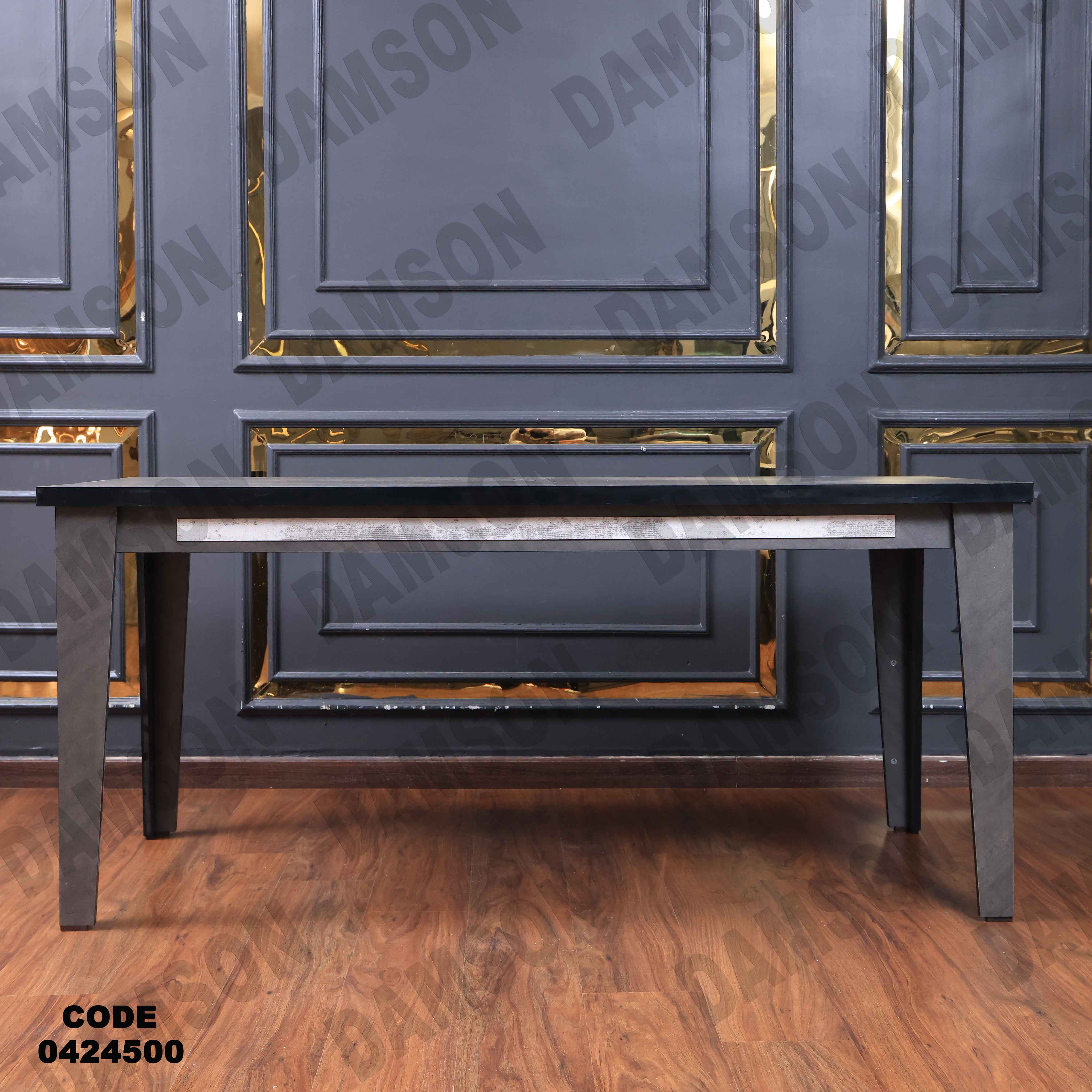 غرفة سفرة مودرن 245