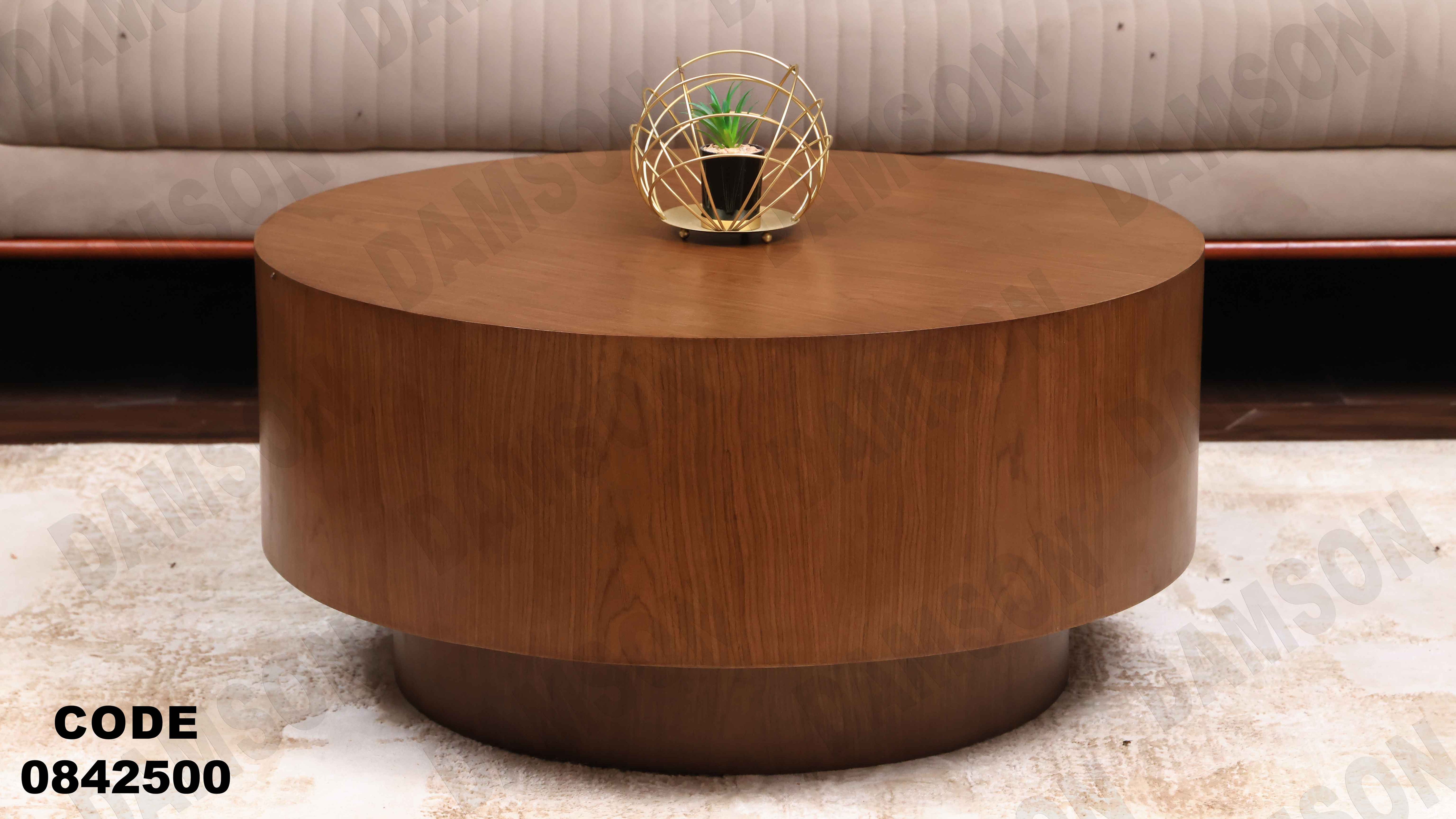 ترابيزة انترية 425