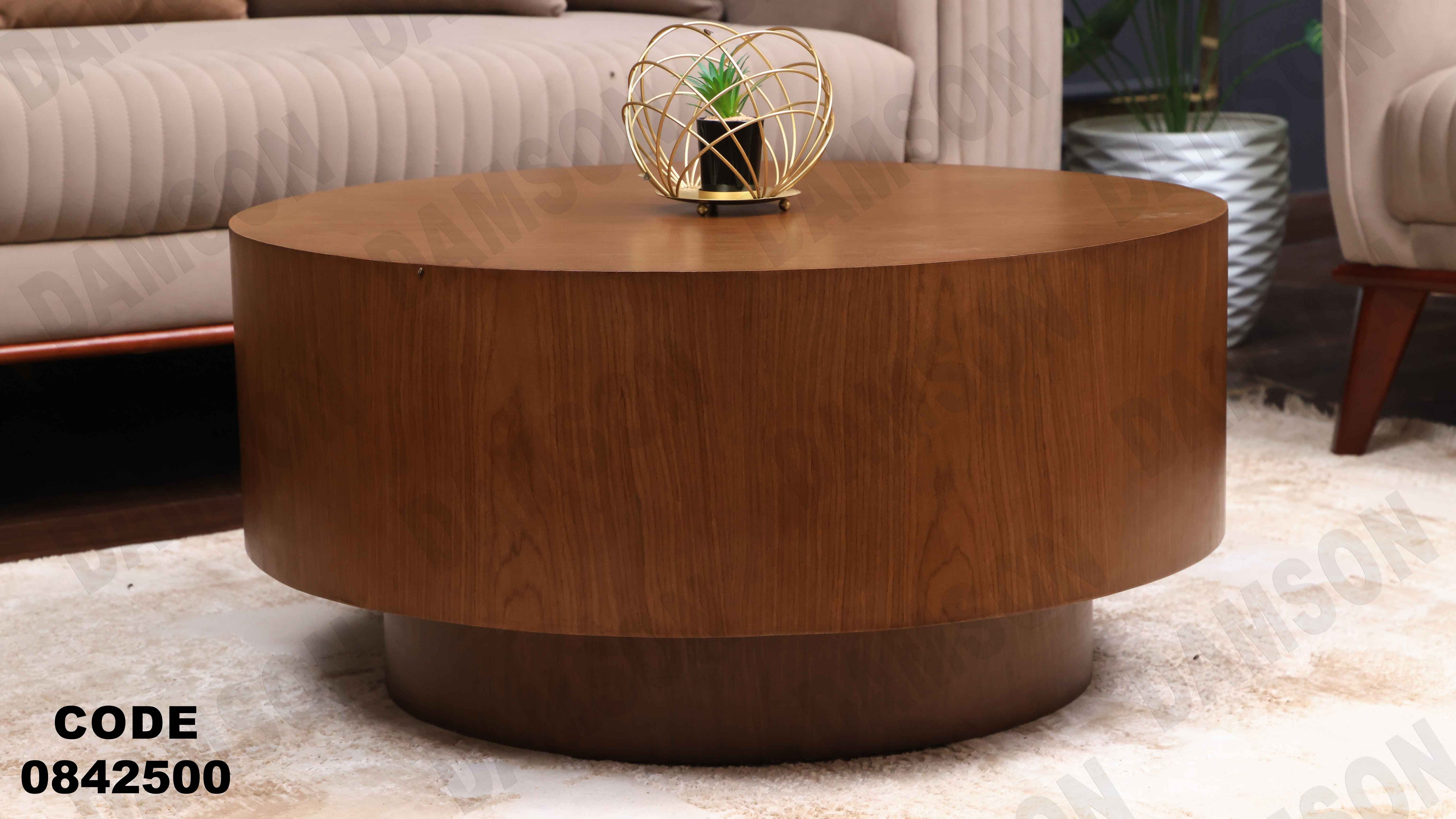 ترابيزة انترية 425