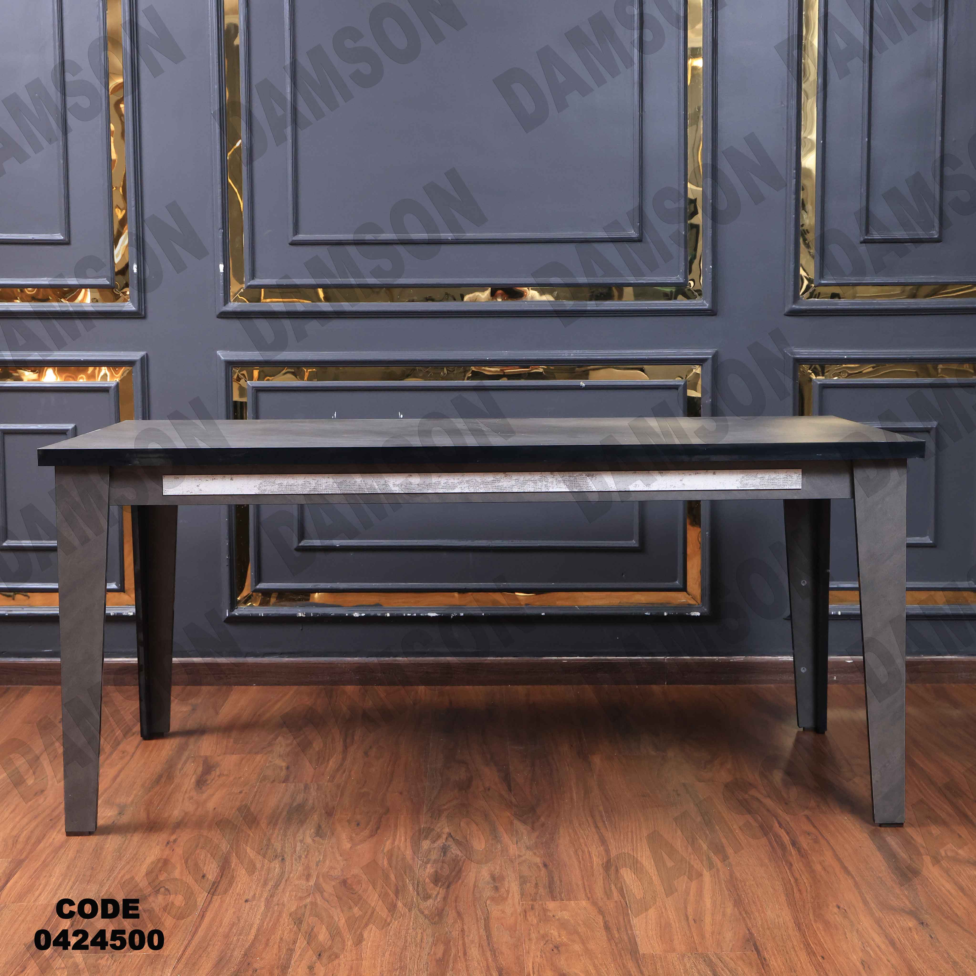 غرفة سفرة مودرن 245