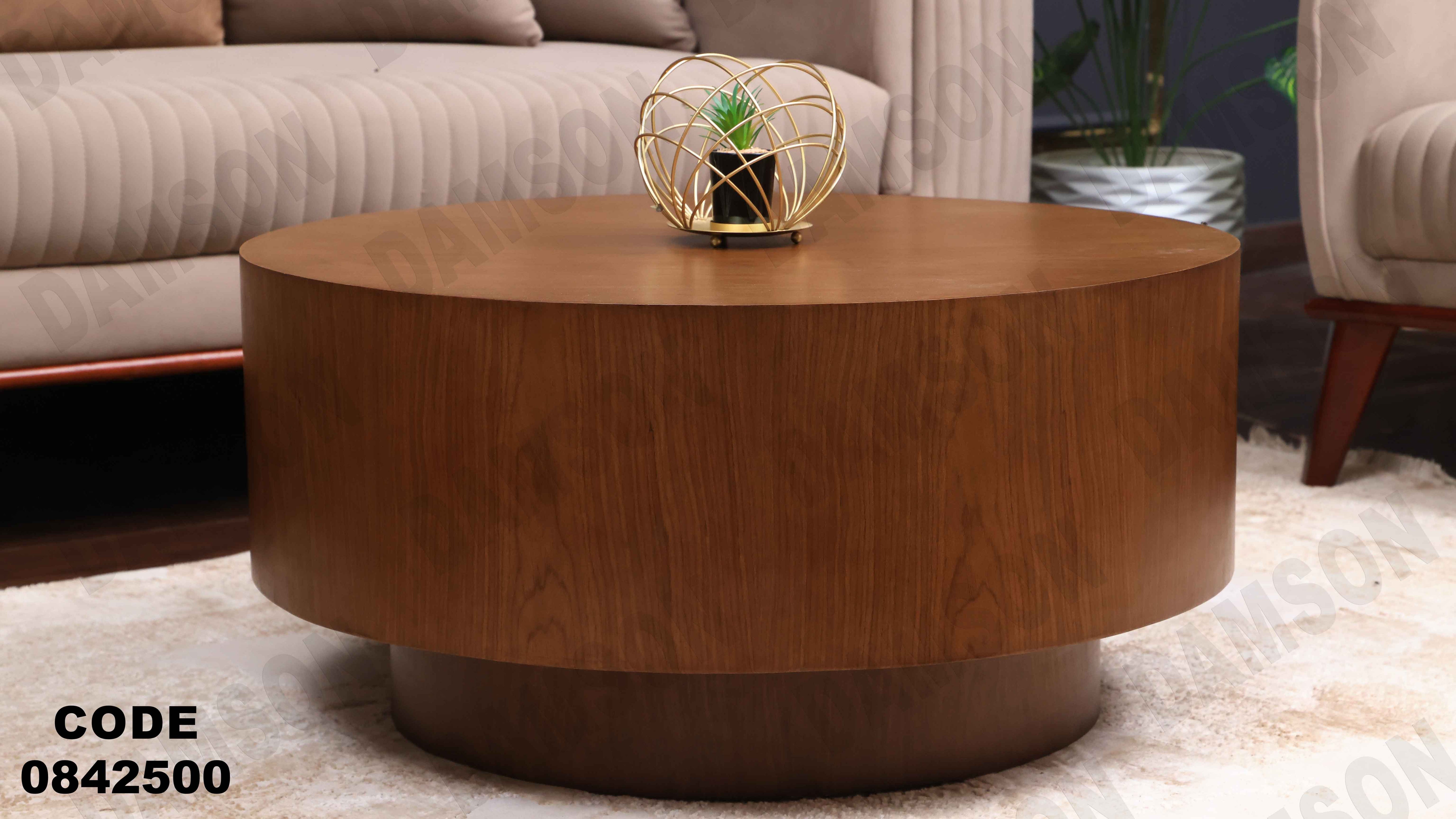 ترابيزة انترية 425