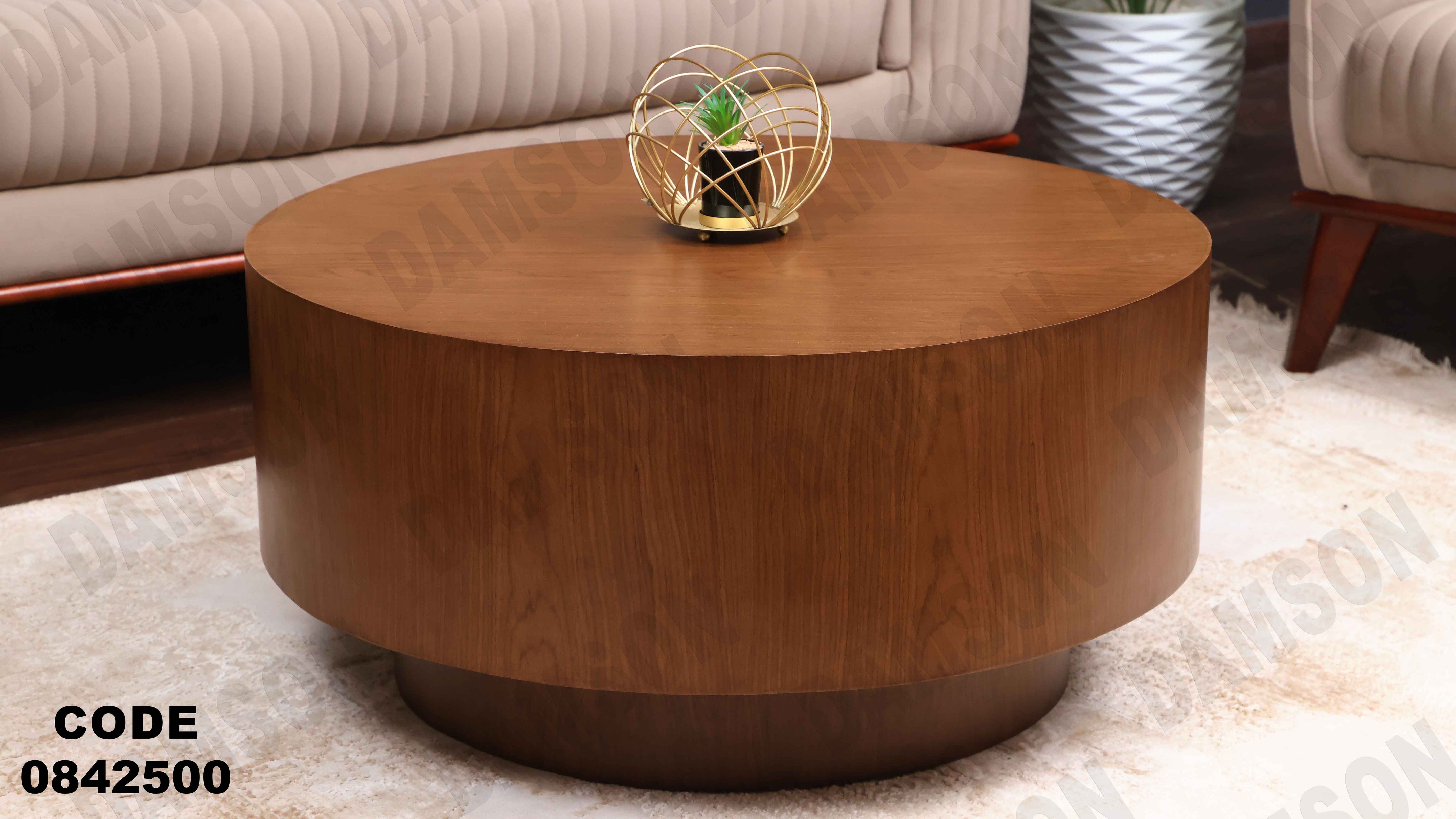 ترابيزة انترية 425