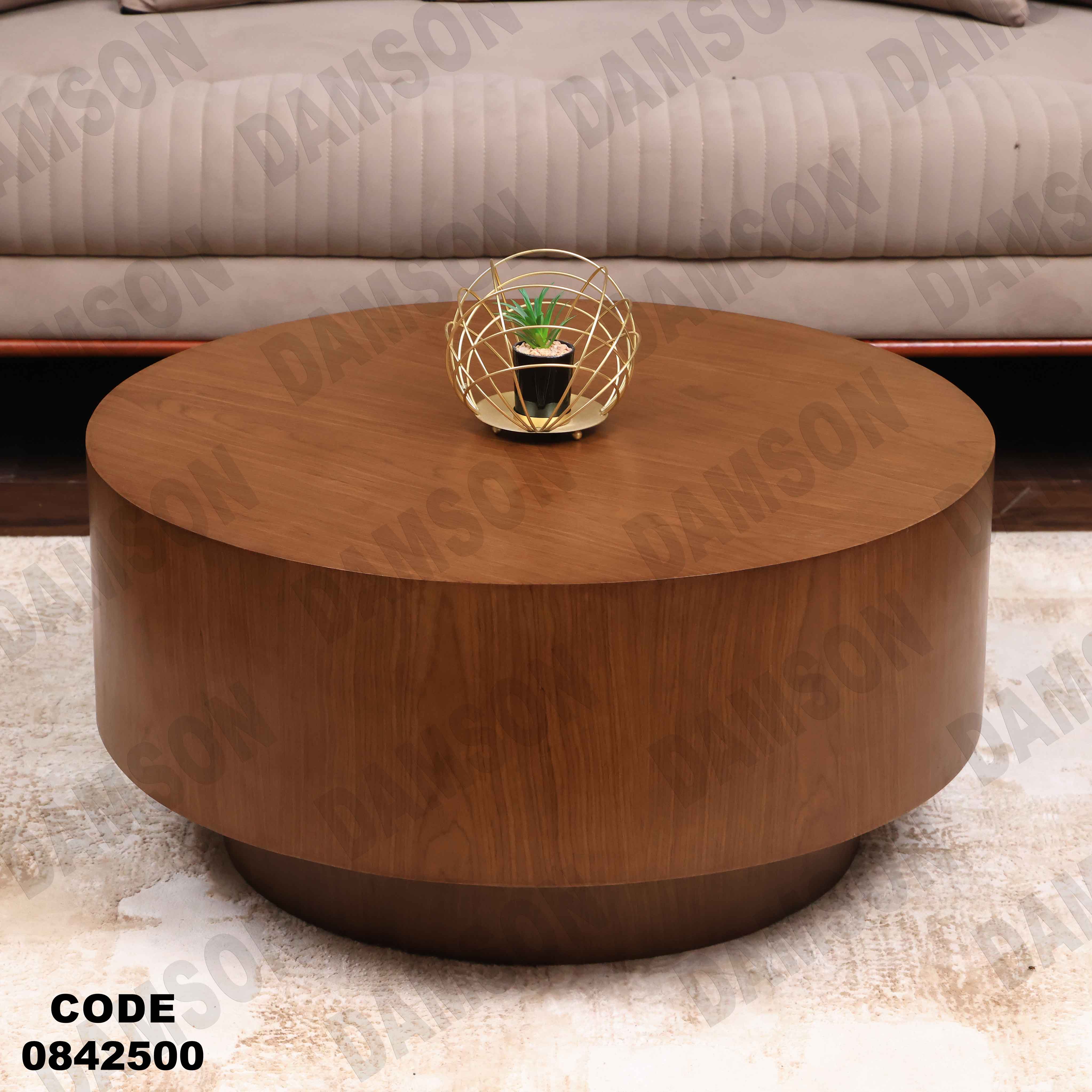 ترابيزة انترية 425